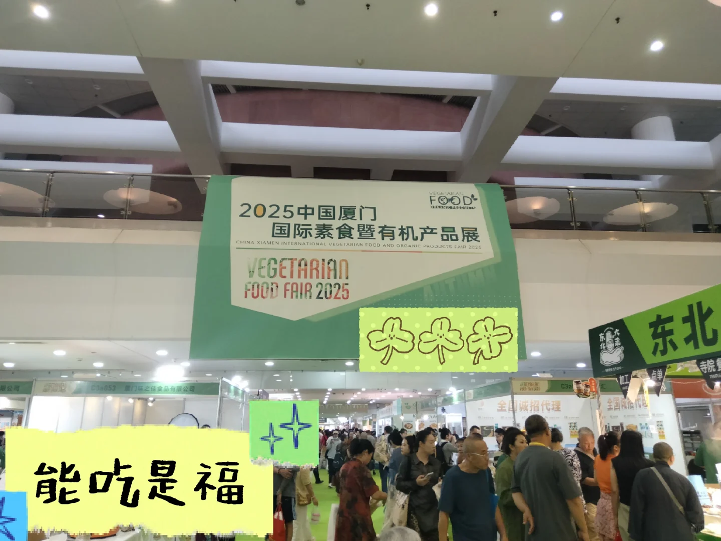 二游展览会,用不同视角游逛