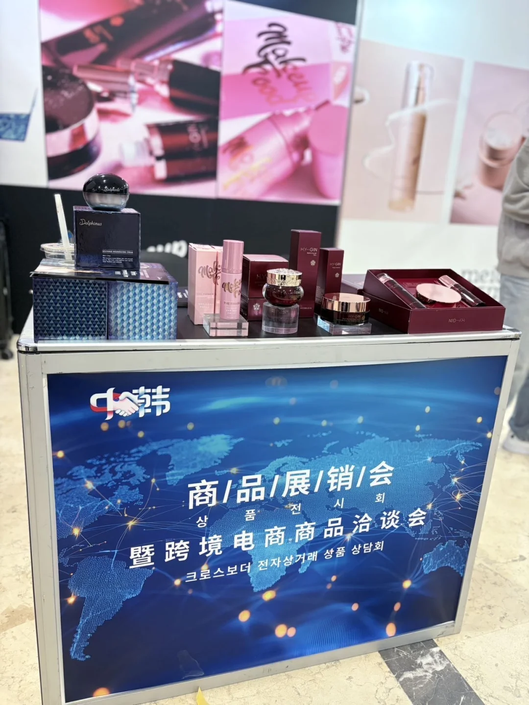 中韩电商美妆展实测！多款闭眼入不踩雷
