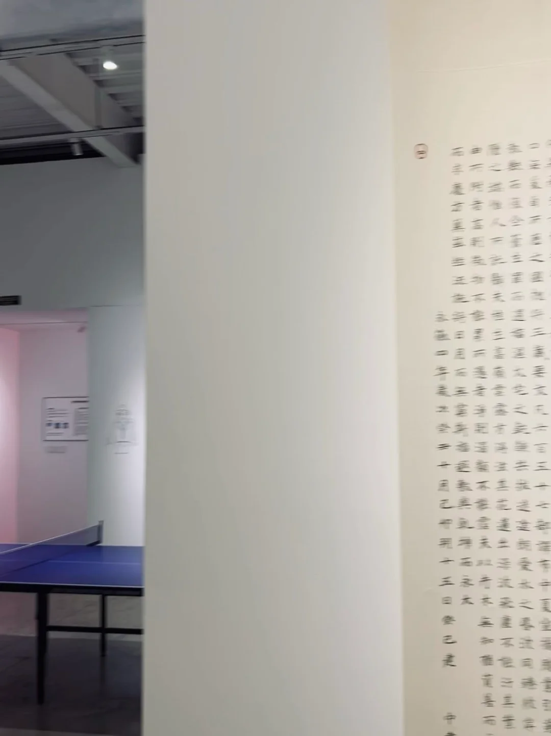 西安看展· 浅叶克己设计展·高新小众新展?