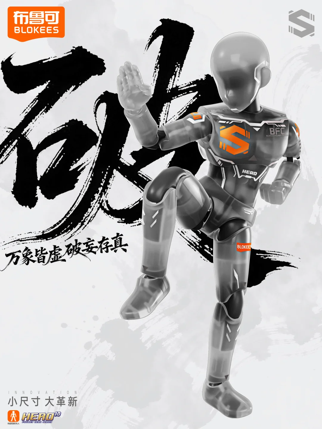 WF抢先看｜群星新篇章 热血启航！