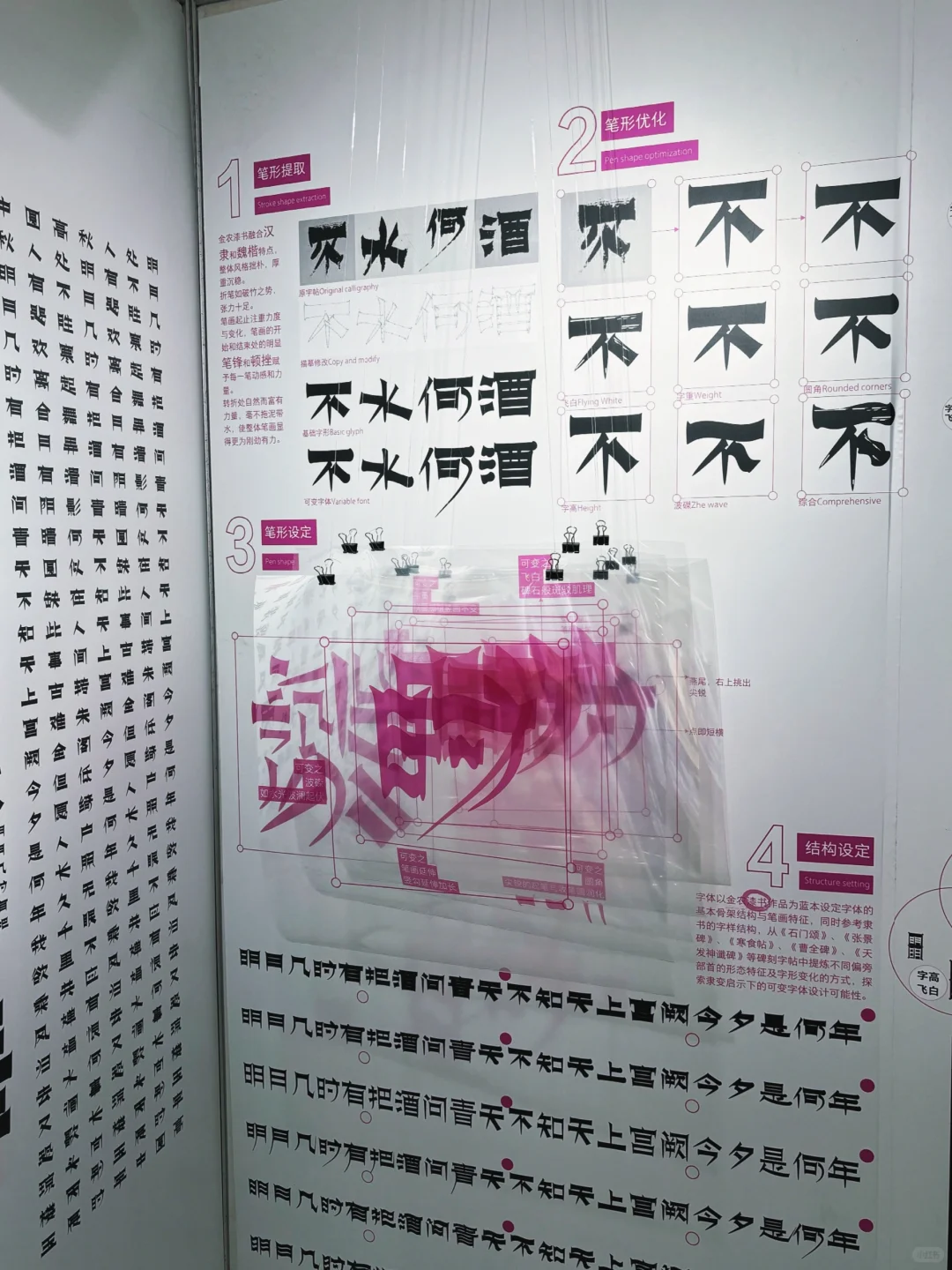 西安看展|美院毕业展的策展真的一言难尽?