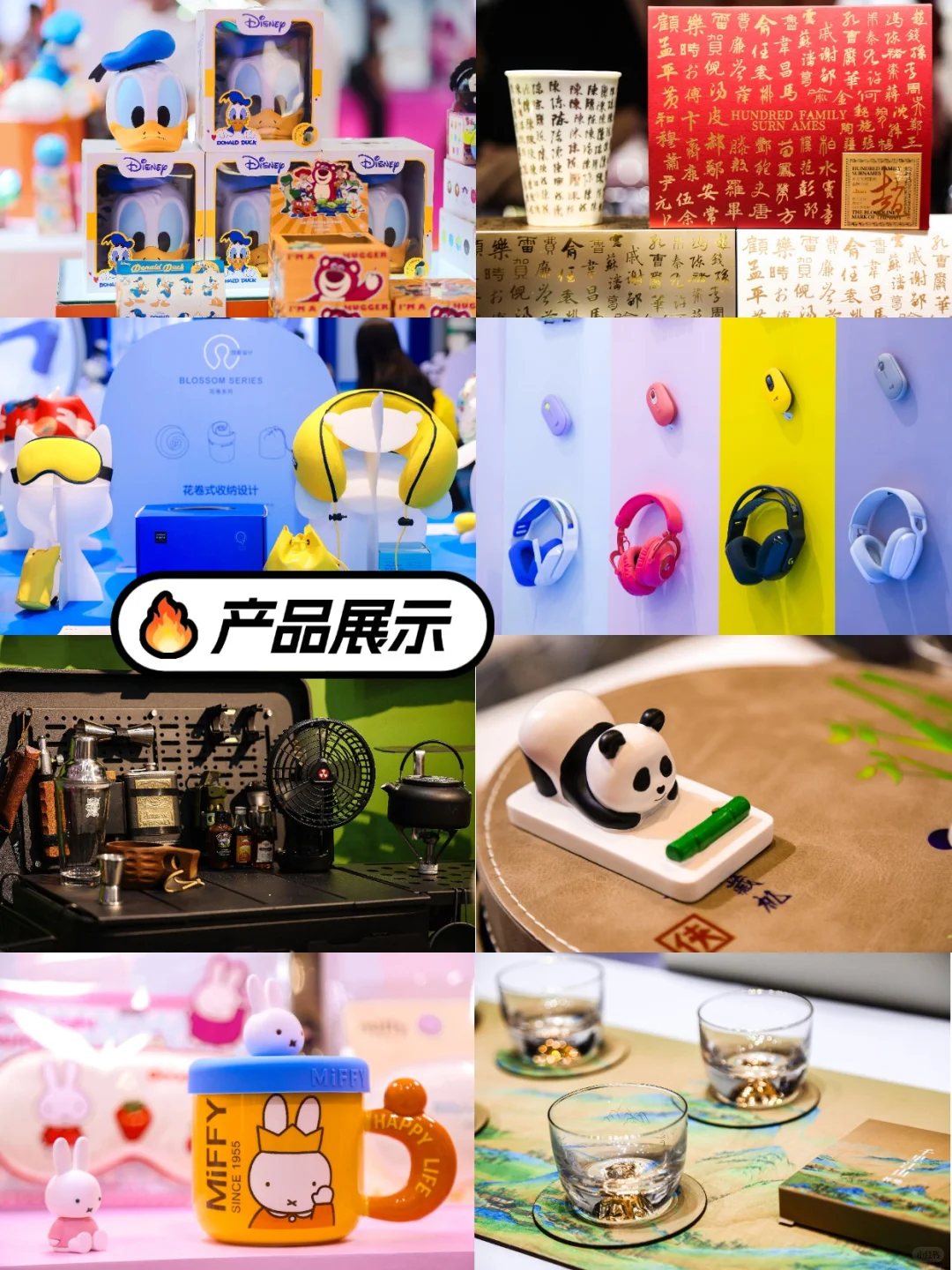2025深圳礼品展今日开展啦?