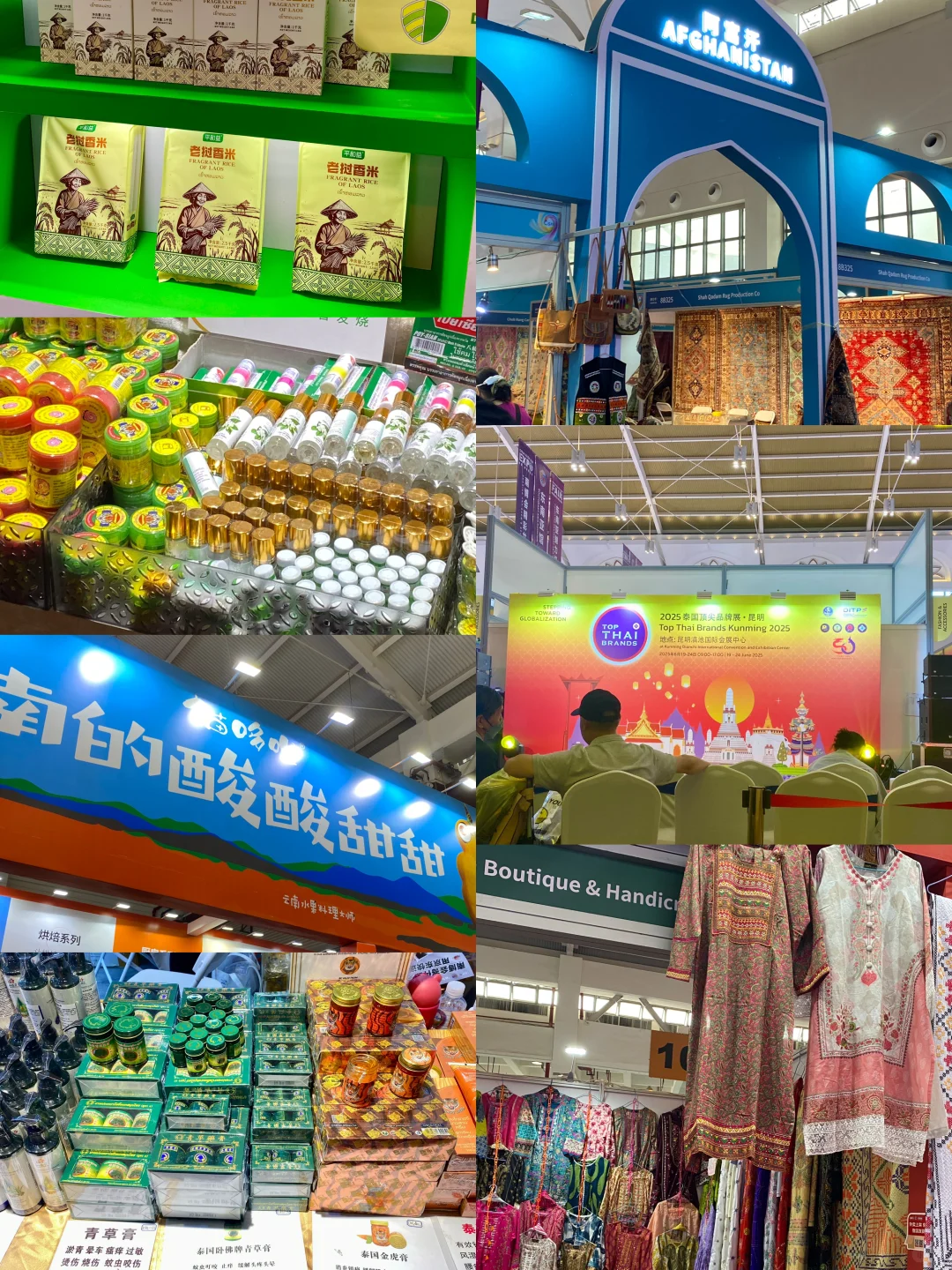 左滑跟我看展｜2025年南博会