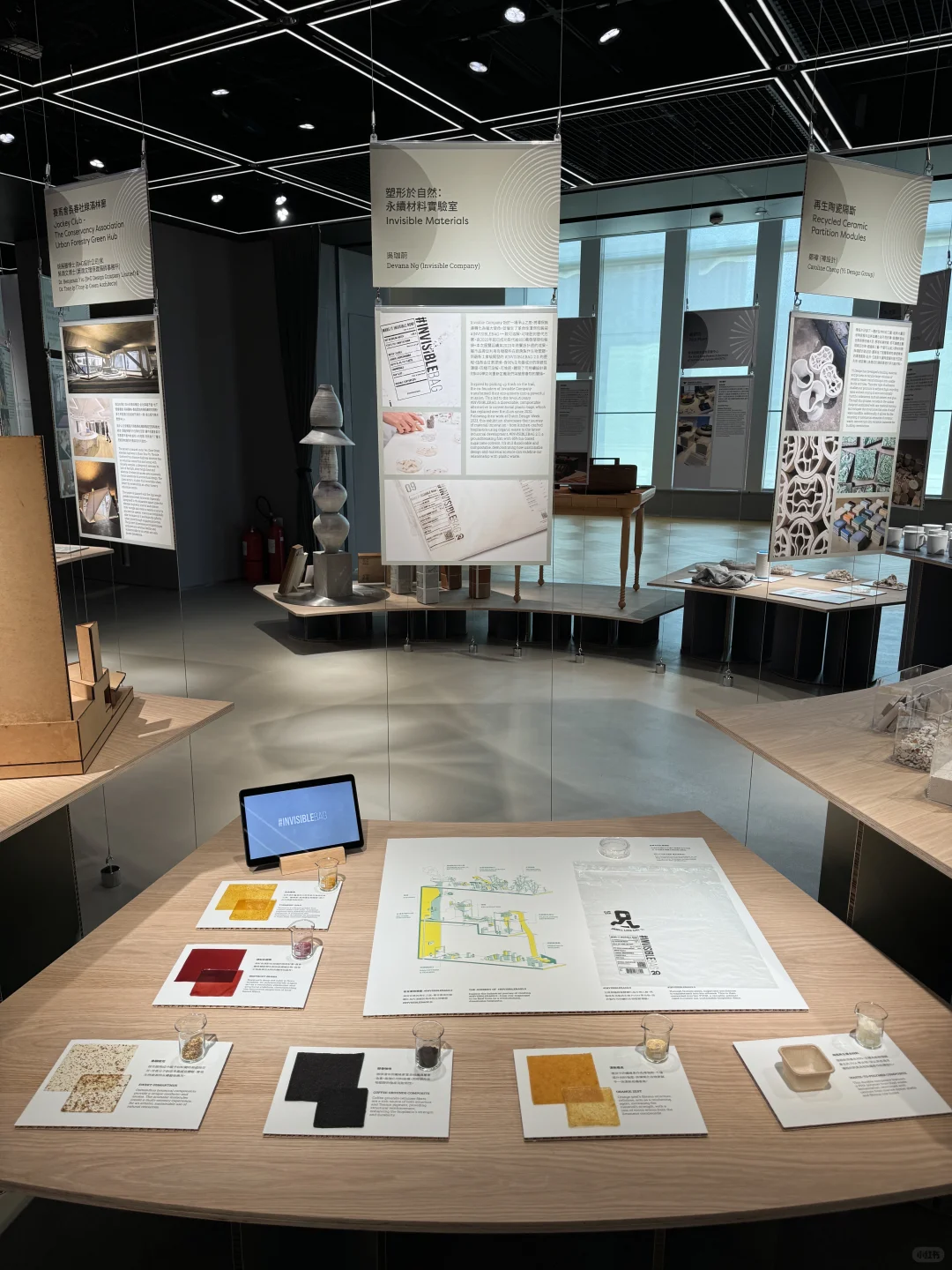 香港展览 日常创意与可持续设计展