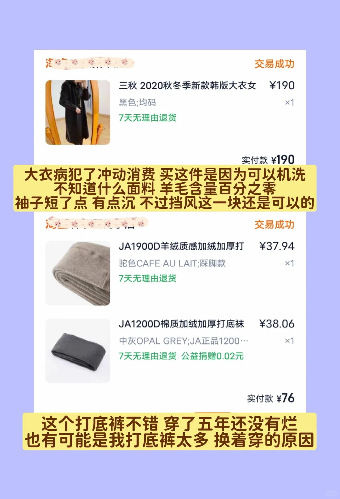 一跟起团购来就忘了情了 发了疯了 没了命了