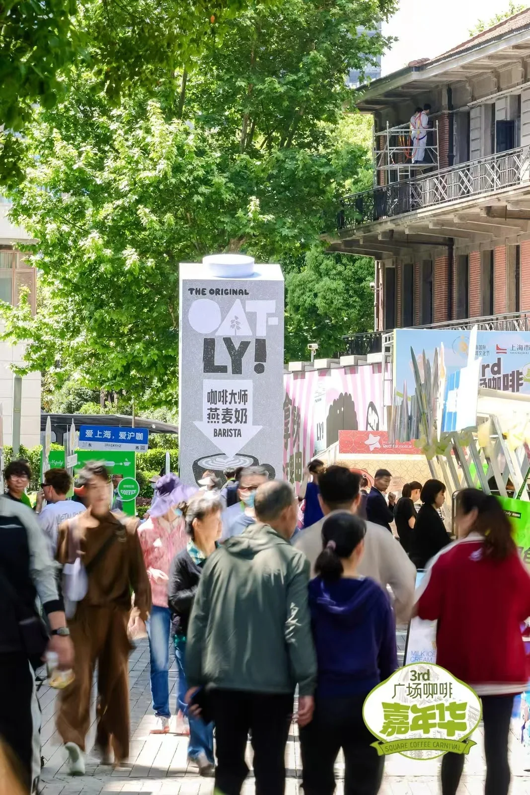 市集招募|上海市历史博物馆(10.30-11.2)