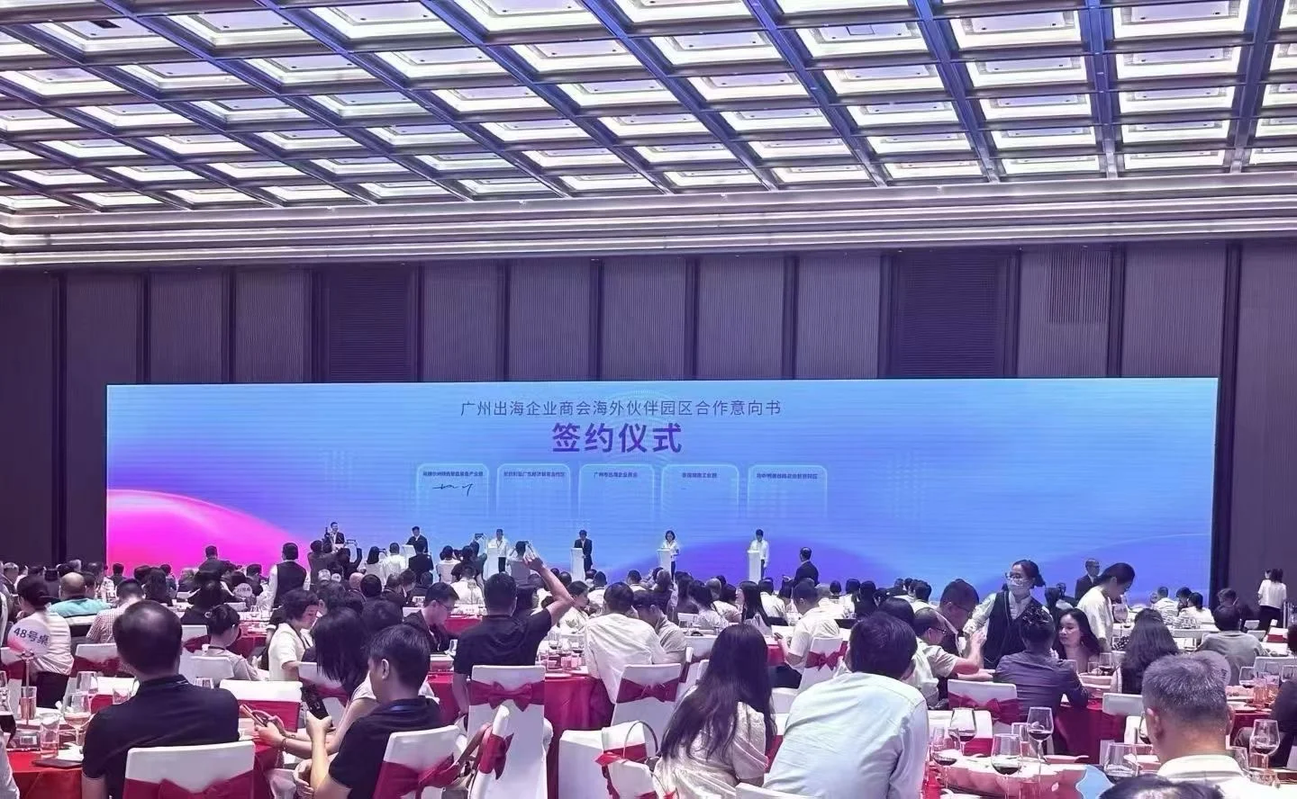138届中国进出口商品交易会