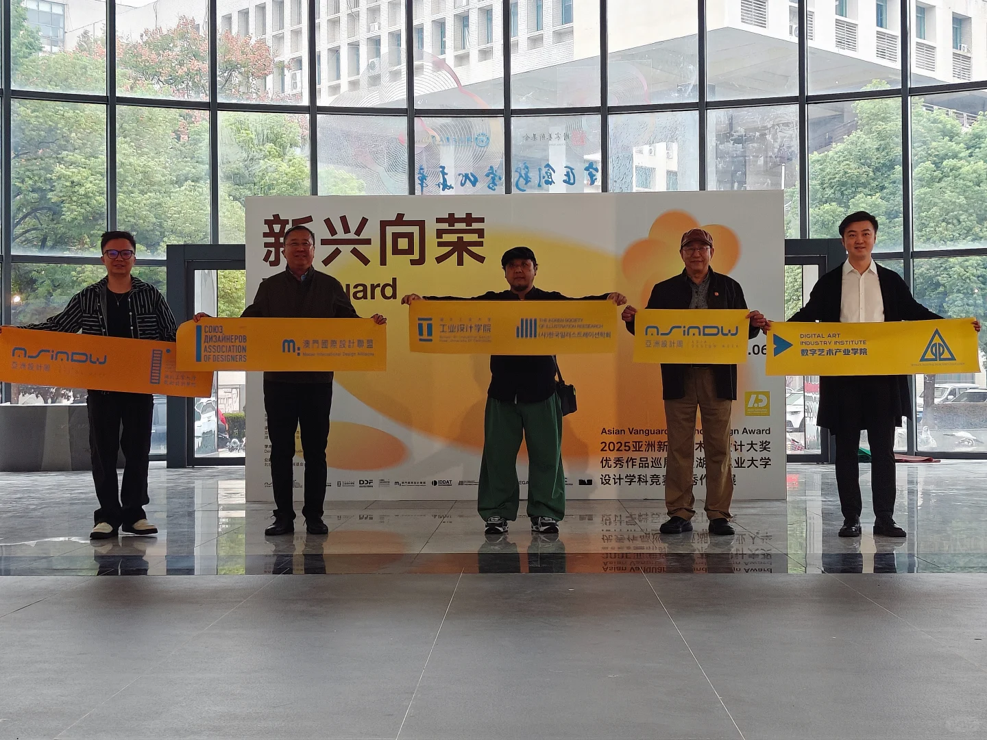 亚洲新锐艺术与设计大奖优秀作品展湖工大站