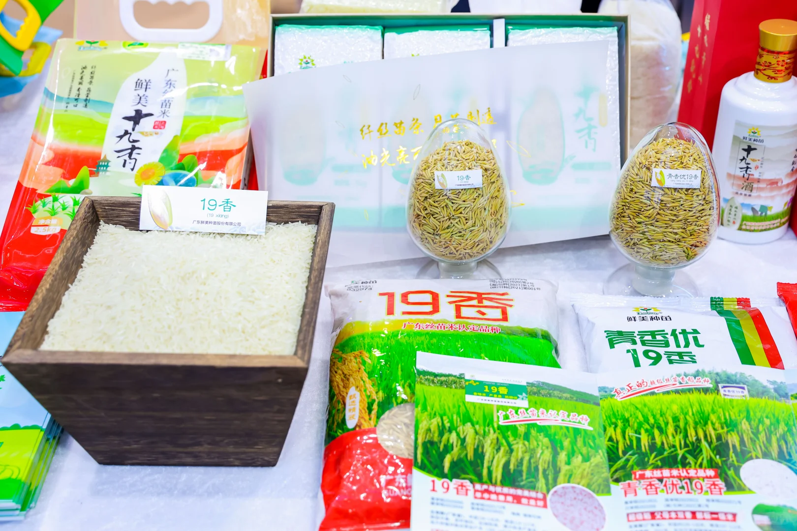 我在第二十二届中国国际农产品交易会玩嗨了