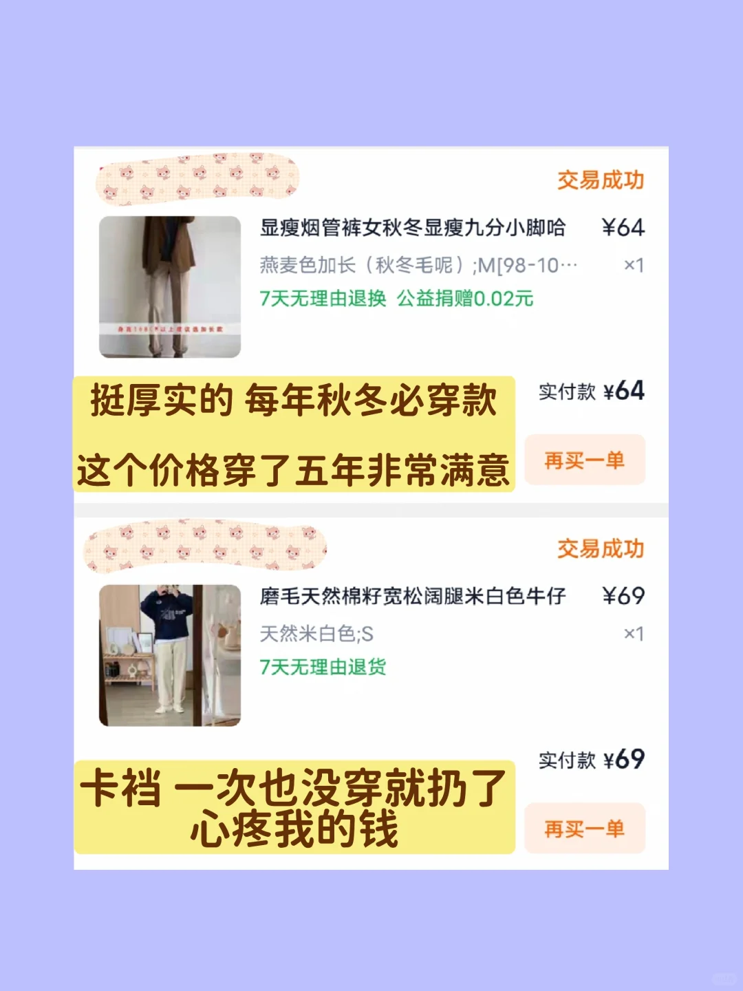 一跟起团购来就忘了情了 发了疯了 没了命了