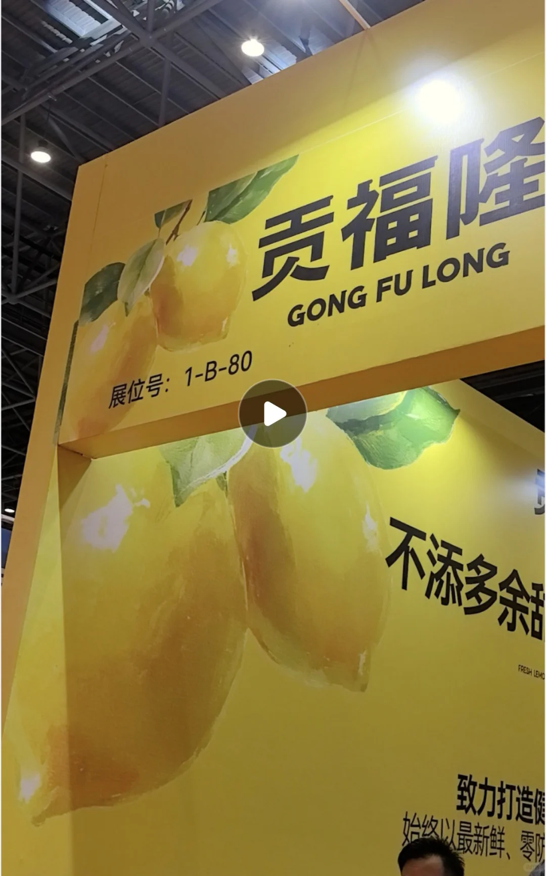 打卡第三届海食博览会