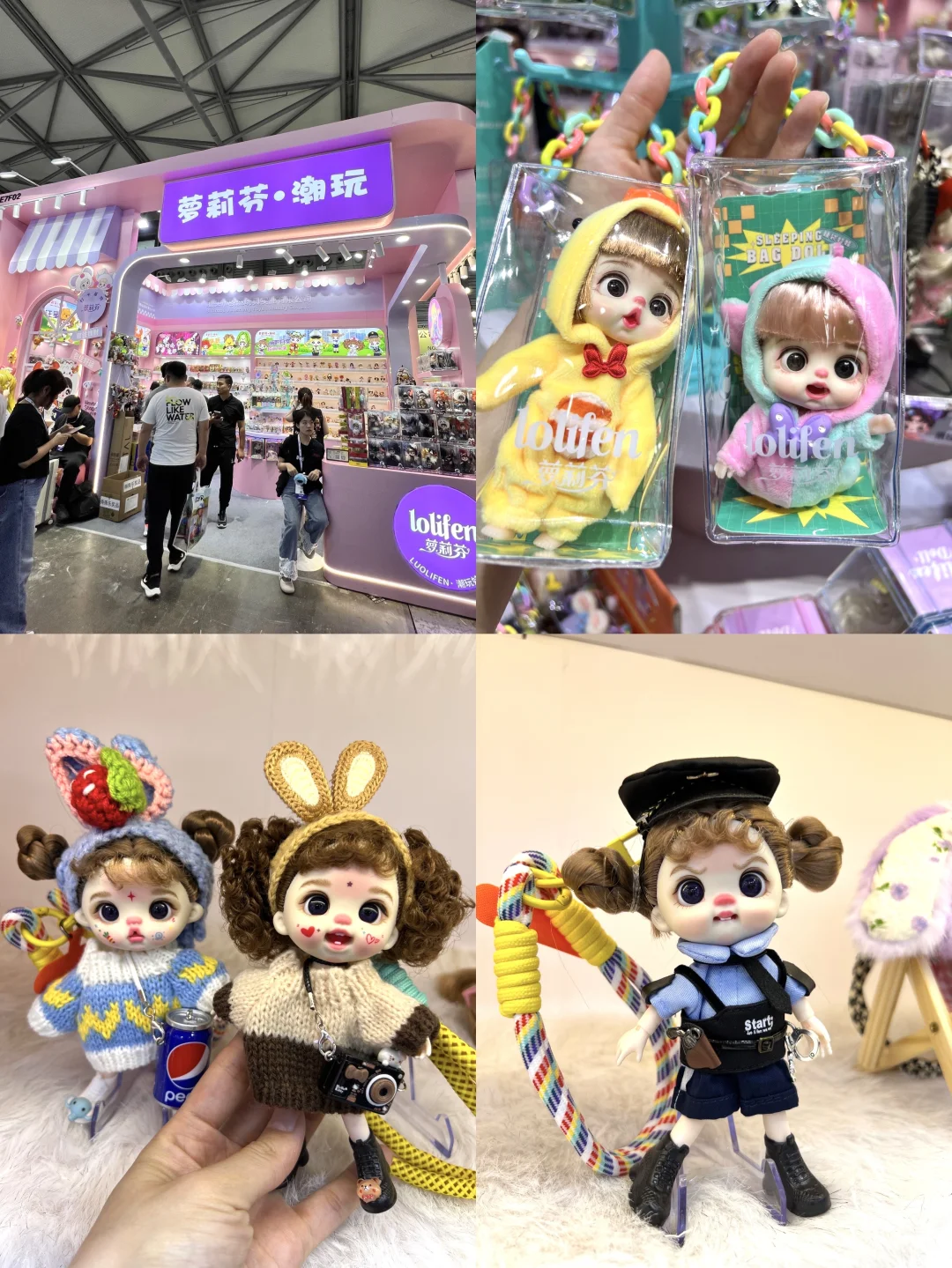 上海四展集齐，母婴和玩具展逛到离不开眼！