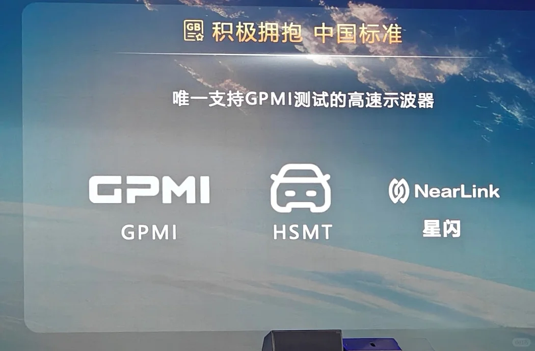 2025湾芯展上亮相的示波器火爆了