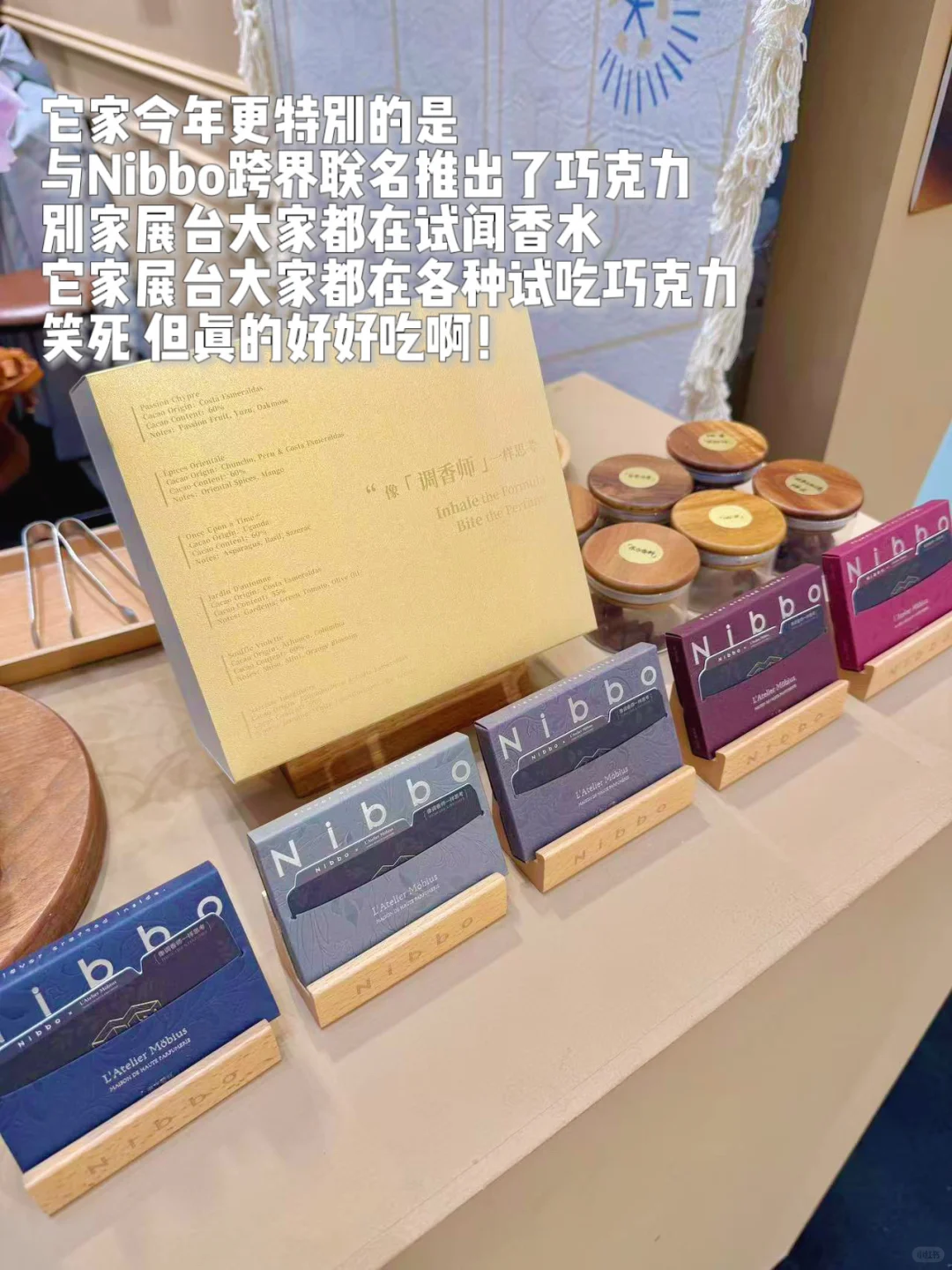 气味上海逛展攻略｜逛了2天整理出来的
