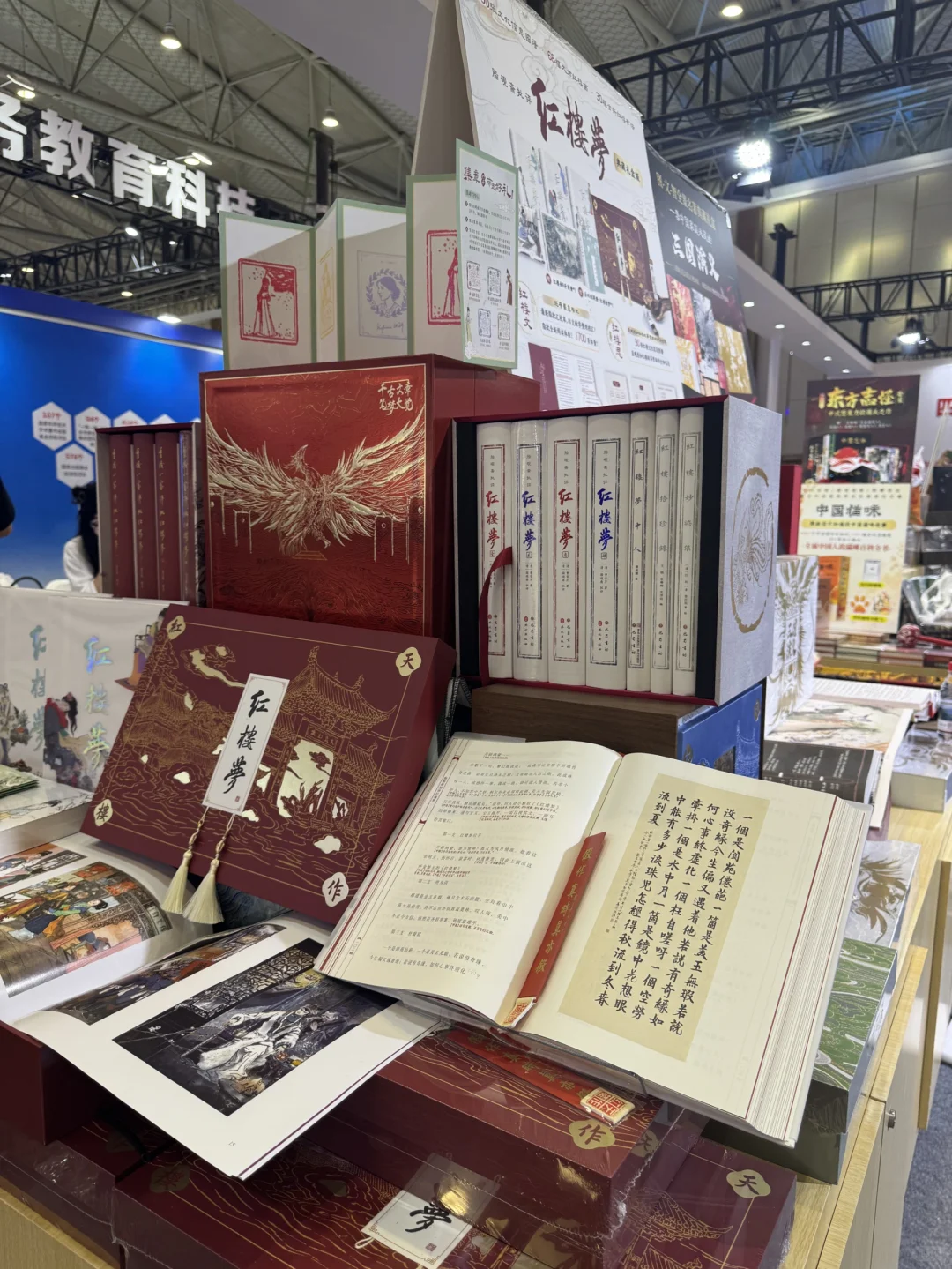 2025天府书展?布展啦！17号~20号！