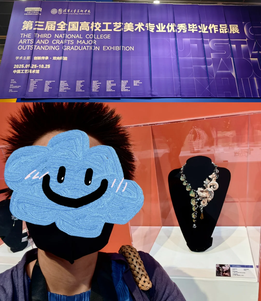 很荣幸能够成为169件之一