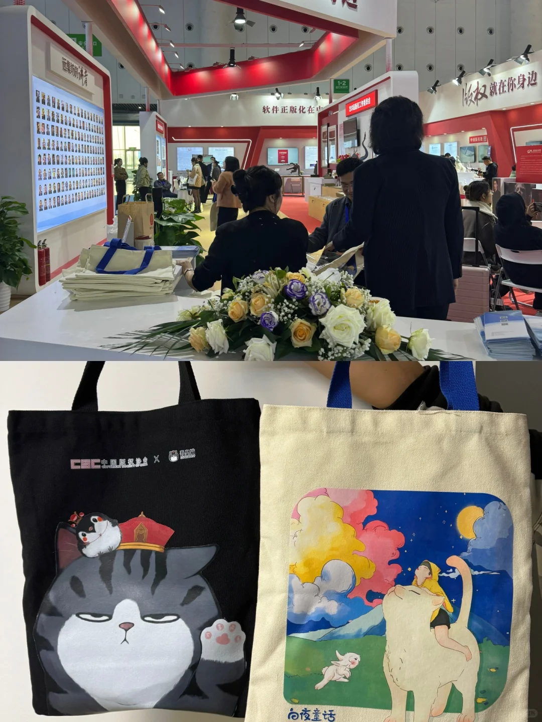 成都逛展丨第9届中国国际版权博览会攻略