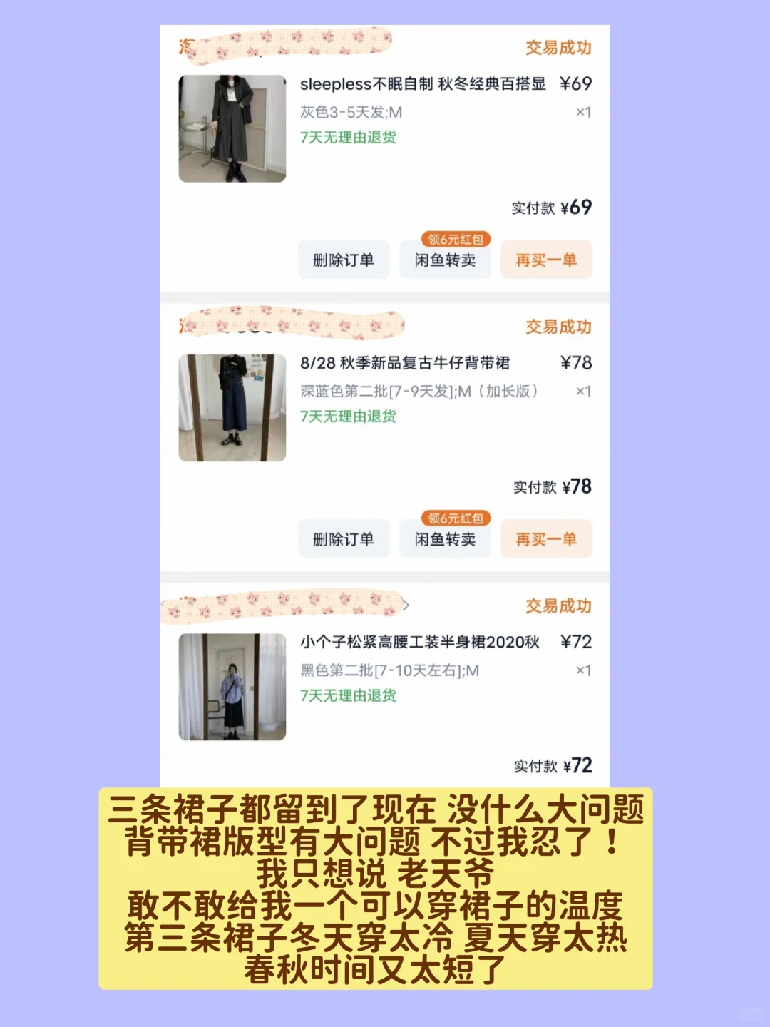一跟起团购来就忘了情了 发了疯了 没了命了