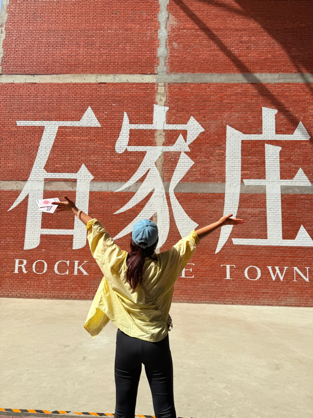 我为摇滚之城代言
