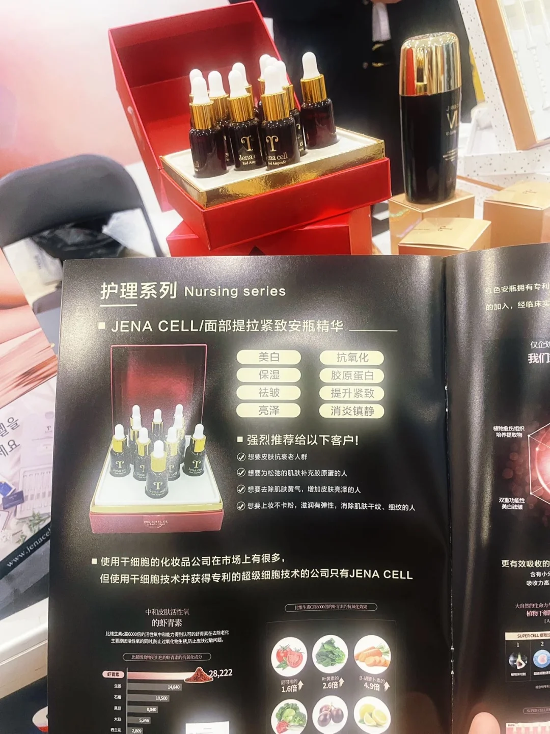 中韩电商美妆展实测！多款闭眼入不踩雷