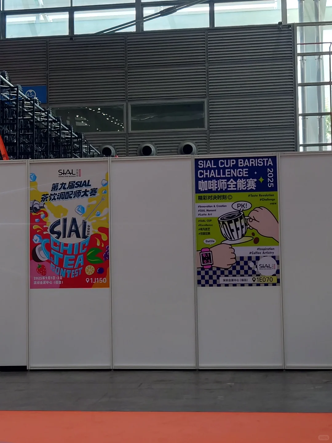 我来啦！SIAL西雅国际食品和饮料展览会?
