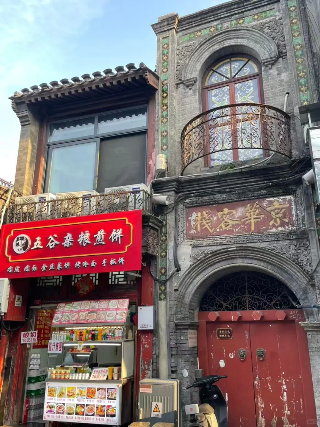 北京前门驻京办美食节❗️3圈不绕路吃遍全国