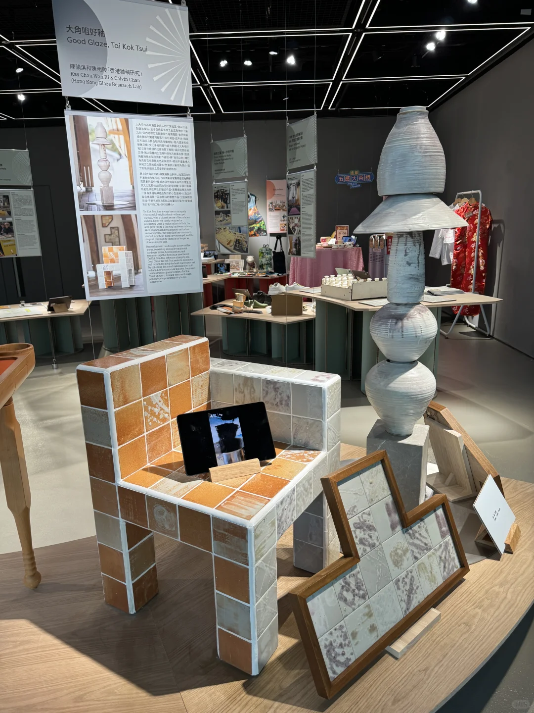 香港展览 日常创意与可持续设计展