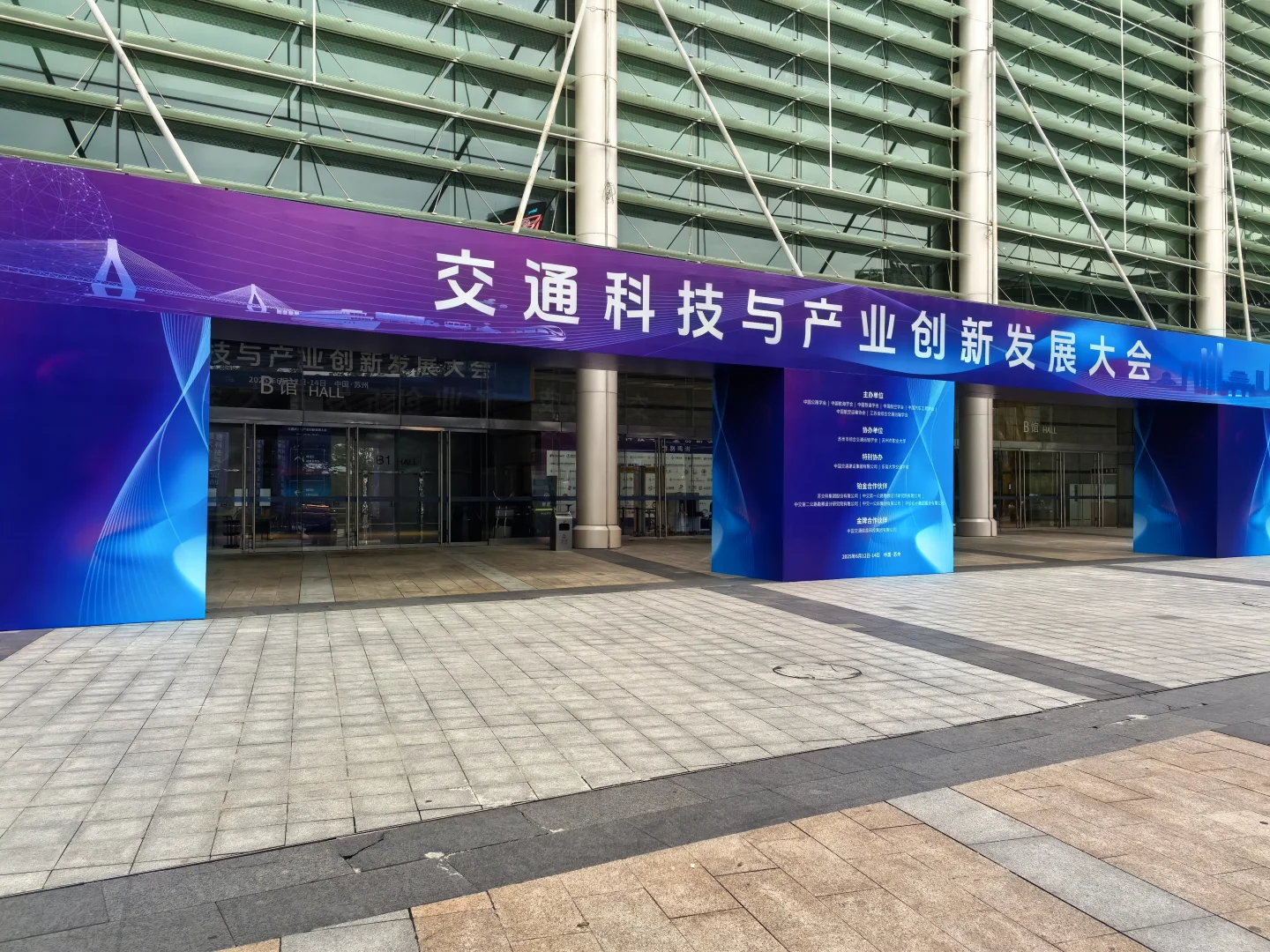 北京主场搭建公司寻求合作