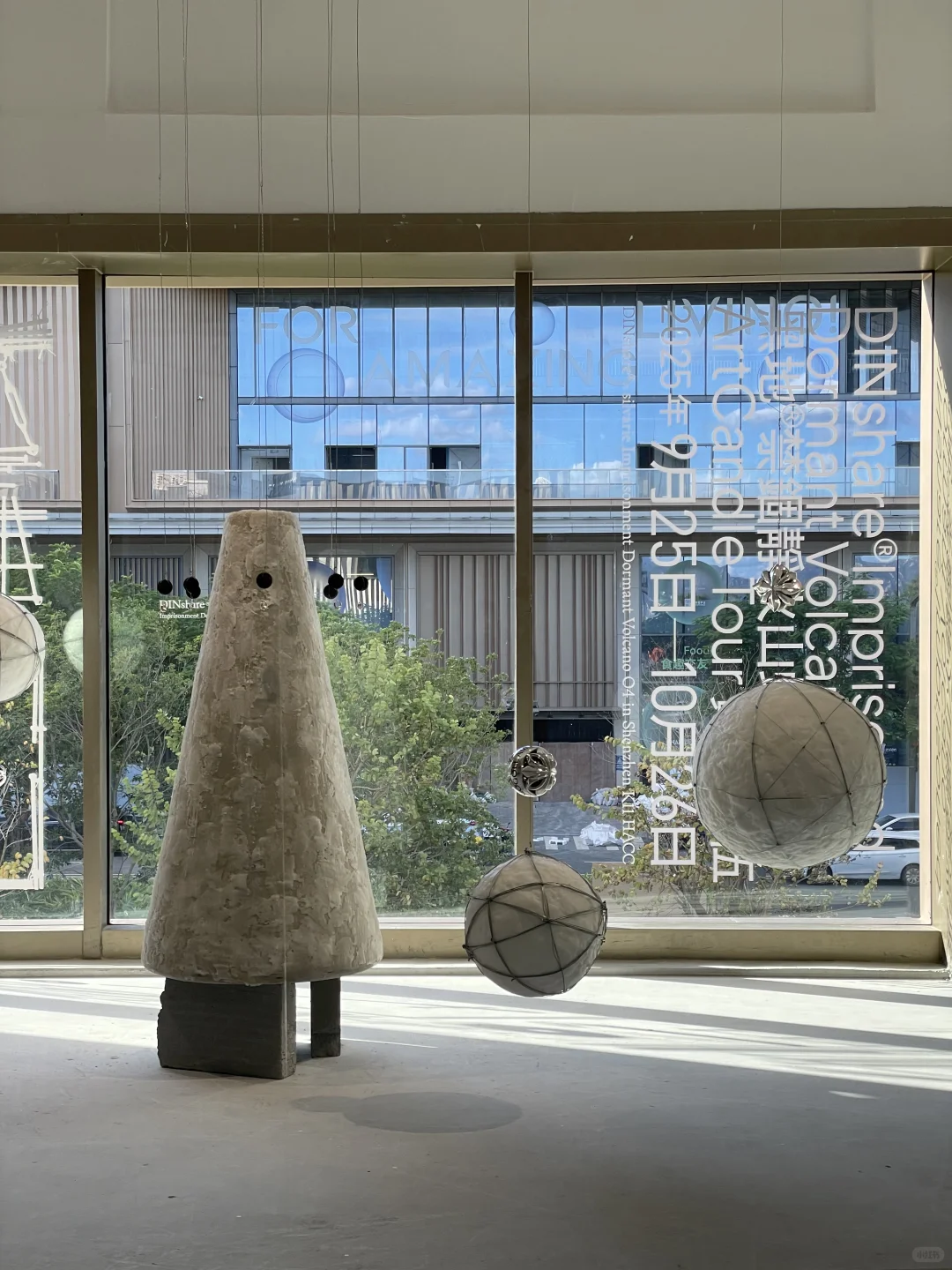 深圳免费新展｜?黑地禁锢静火山蜡艺展