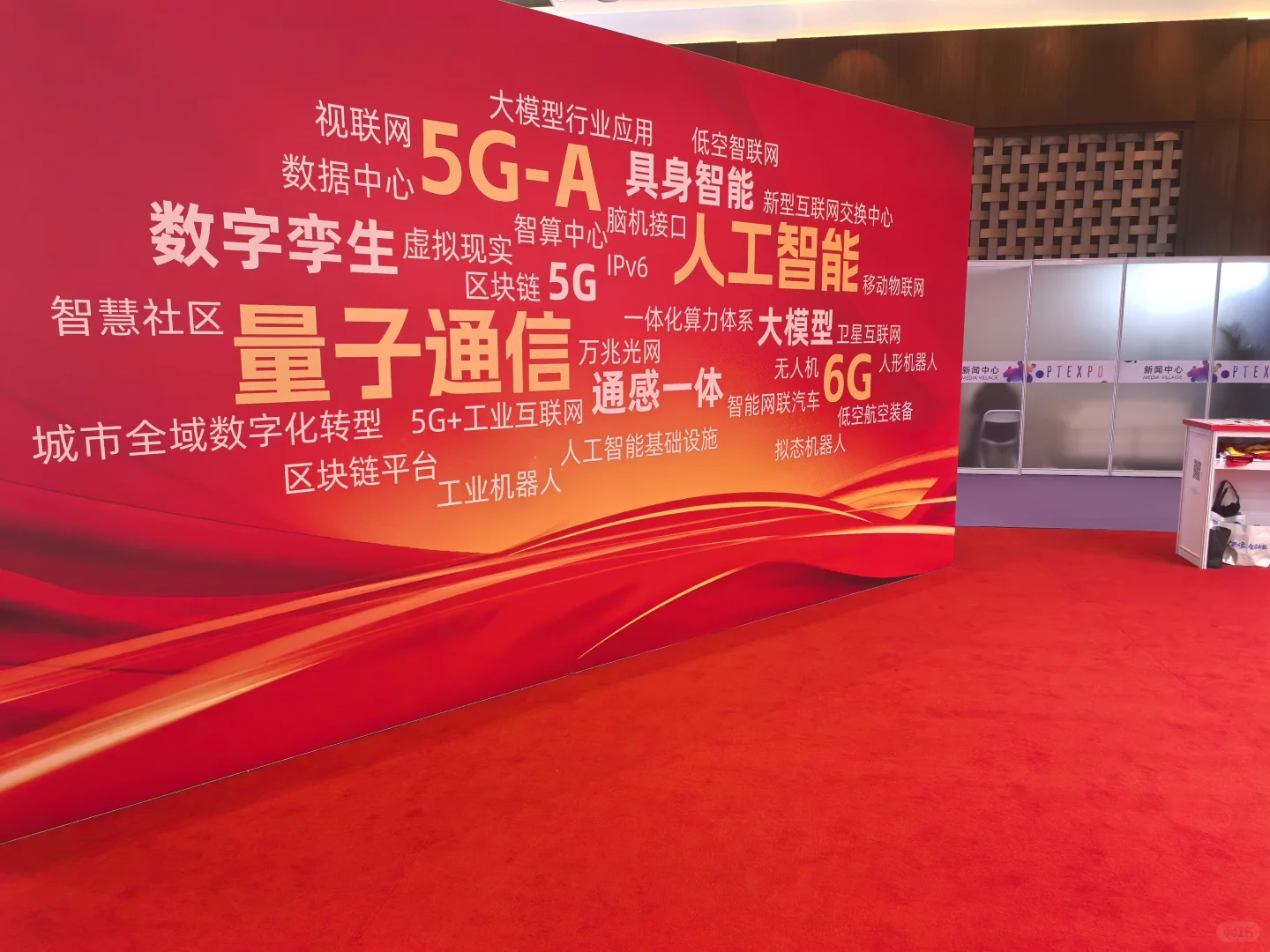 来PT展探展来了,新质生产力都这样了?