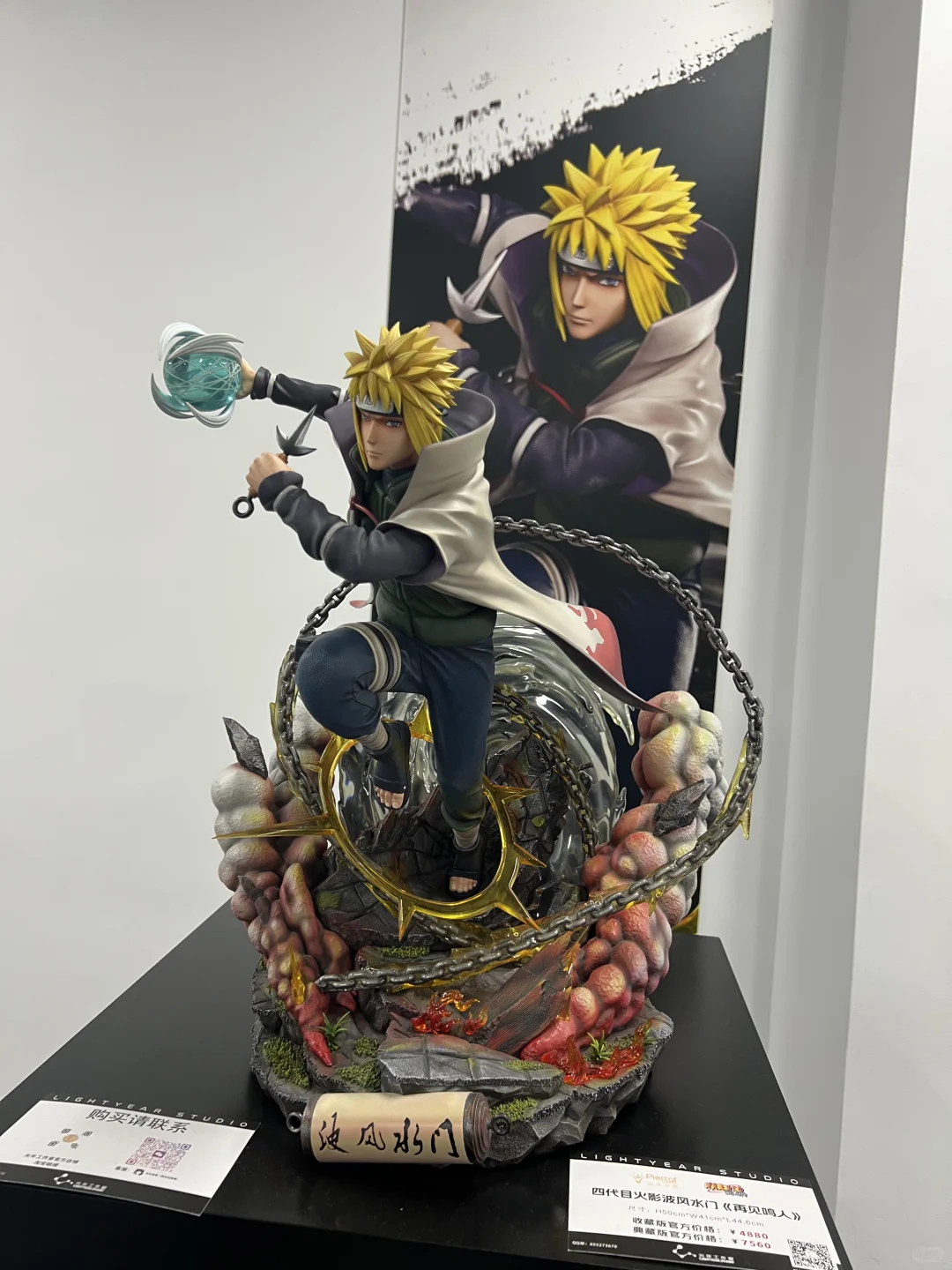 ATS北京玩具展！Amazing Toy Show?