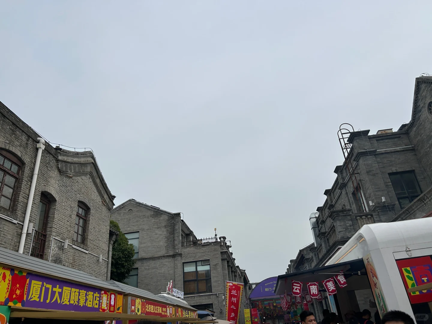 北京前门驻京办美食节❗️3圈不绕路吃遍全国