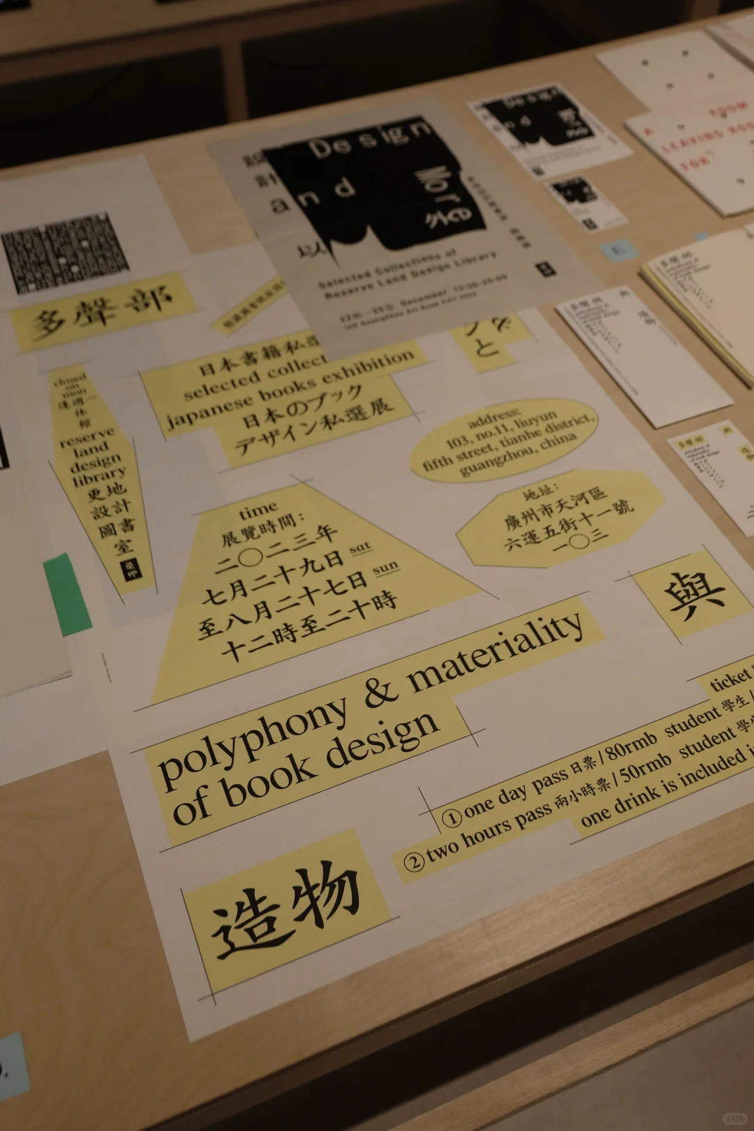 广州展览｜?ok广州设计展