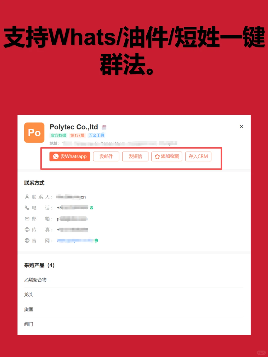 2025年138届广交会观展指南