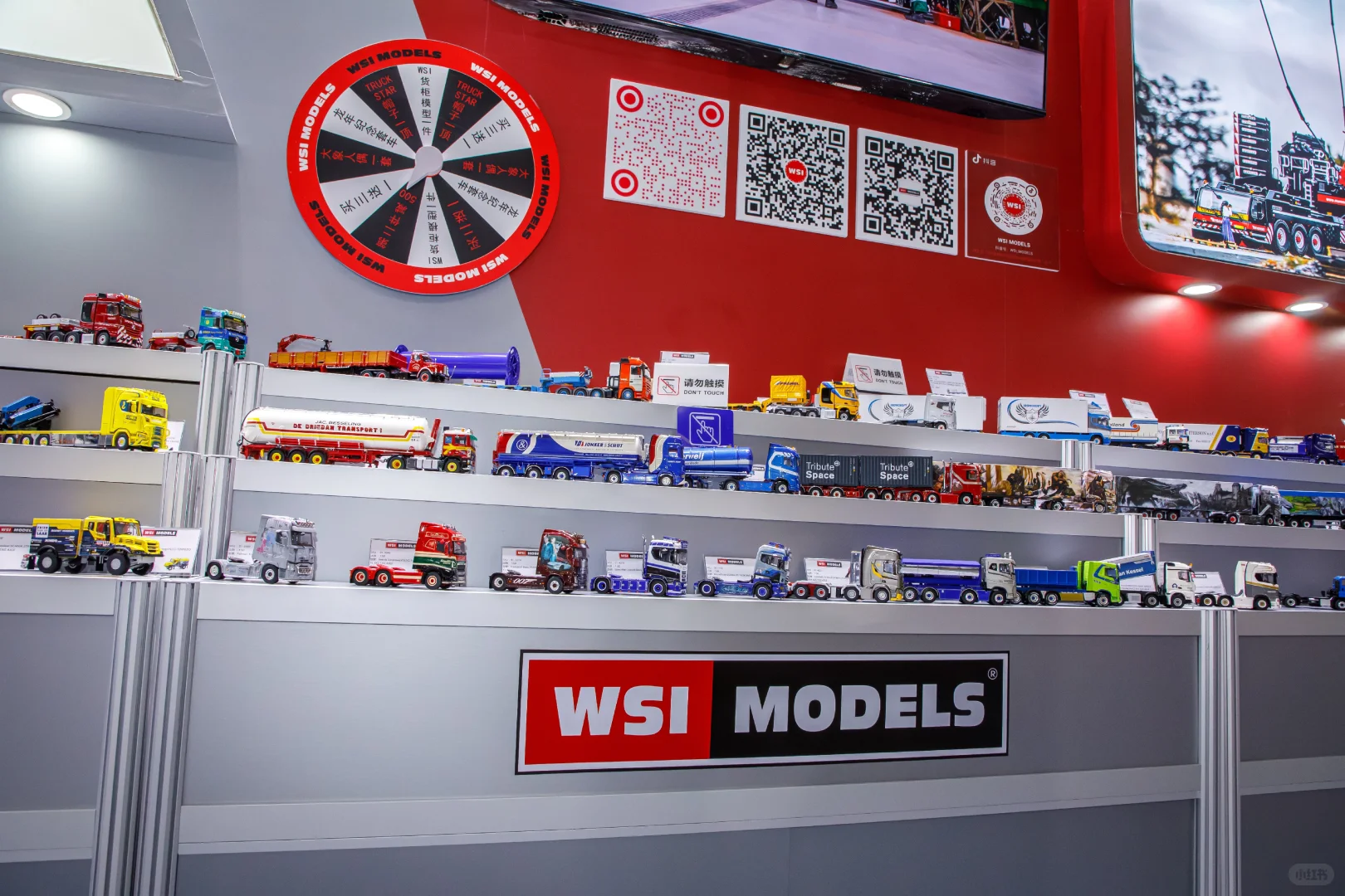 WSI 模型 - 上海玩具展第①天