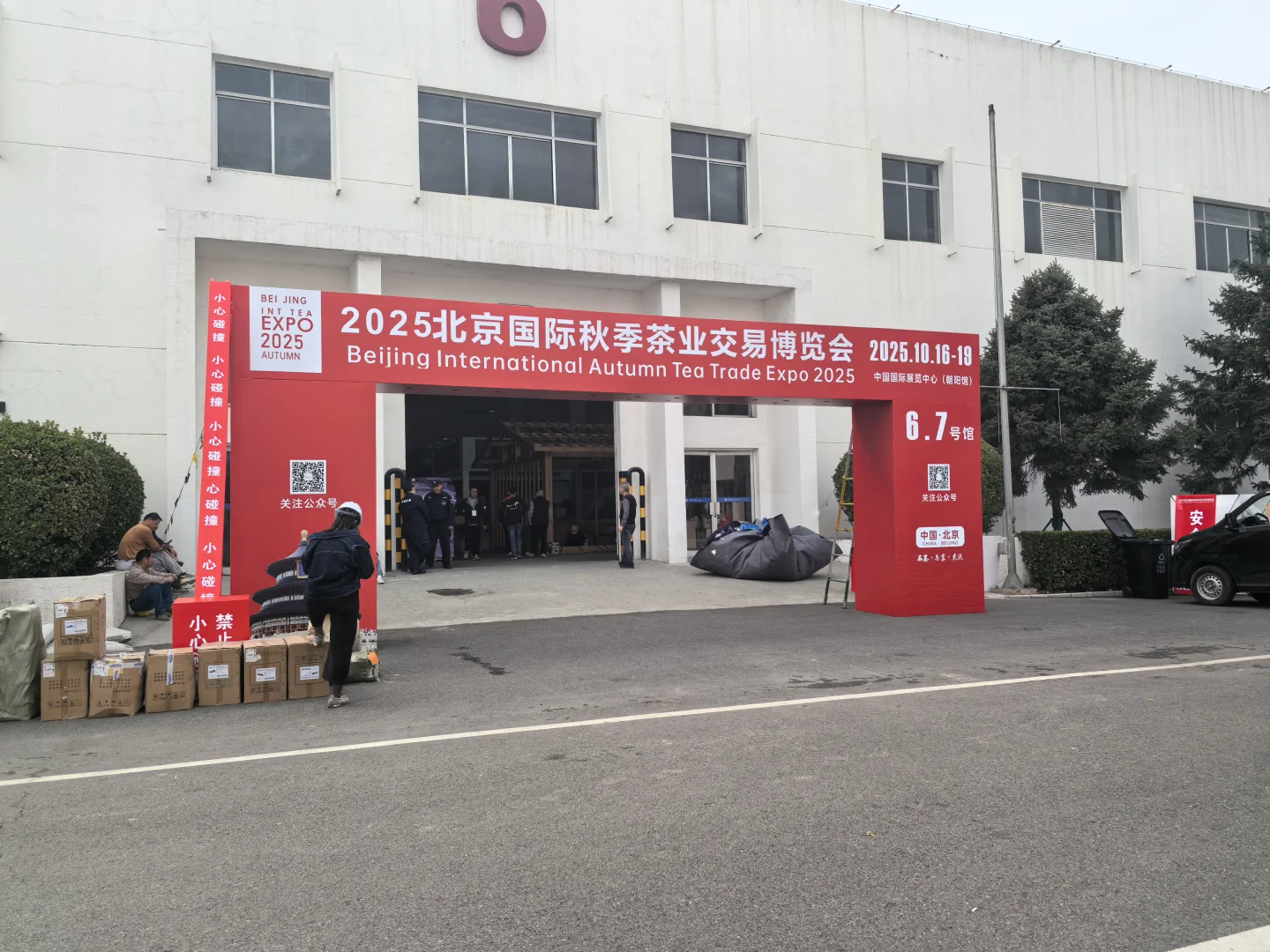 北京主场搭建公司寻求合作