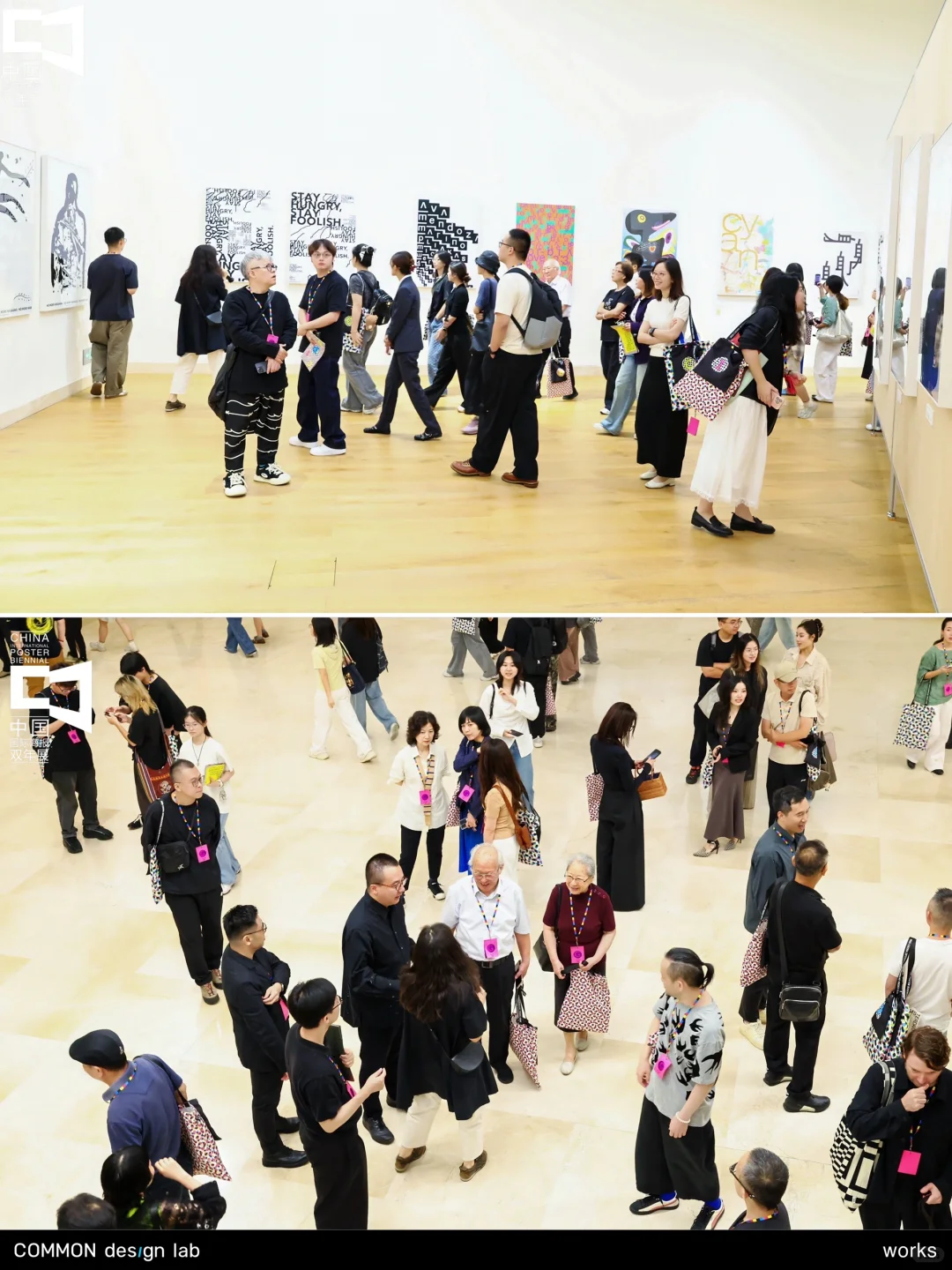 设计展|2025中国国际海报双年展开幕!