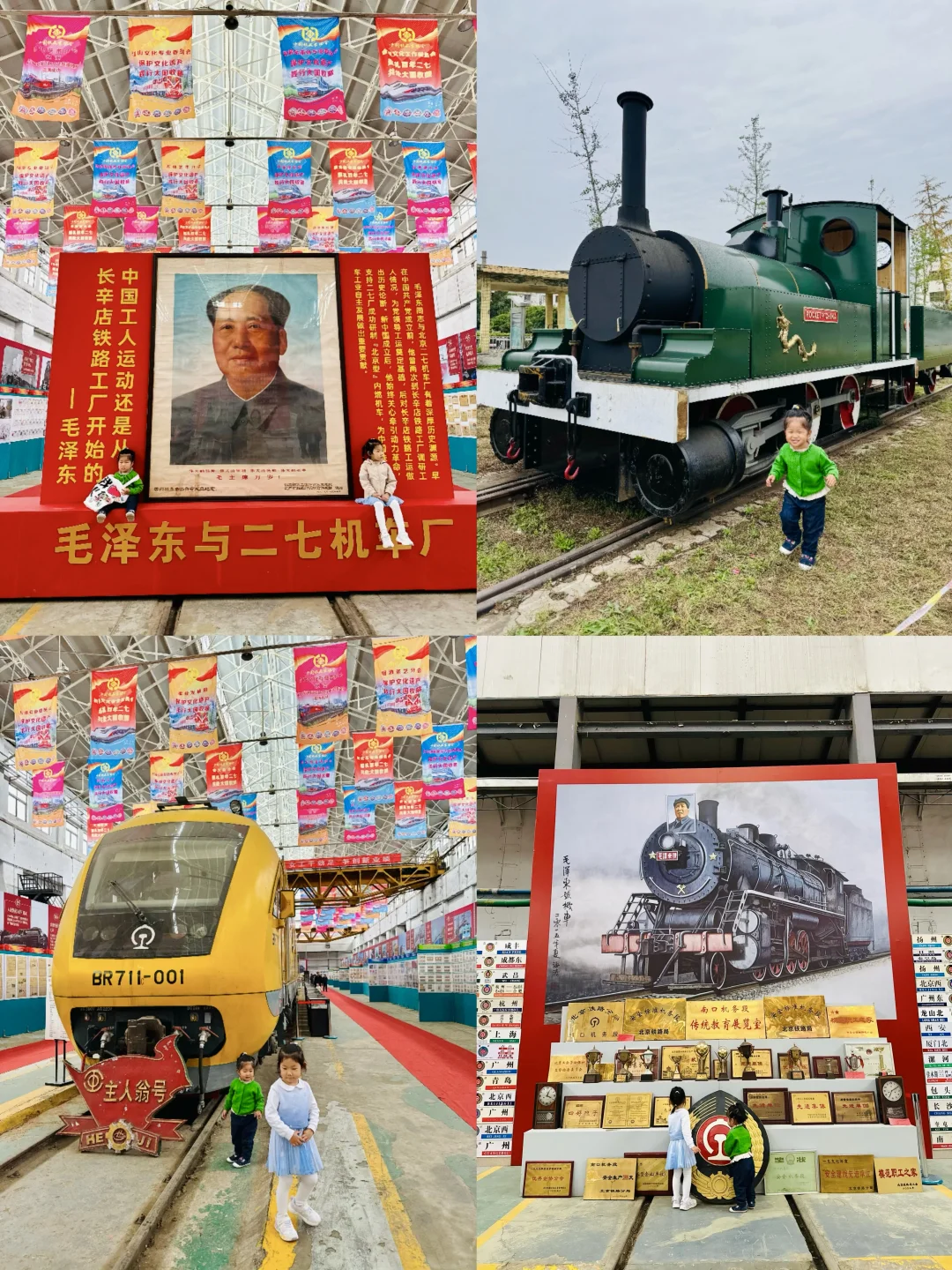 藏在百年历史厂房里的免费铁路展?