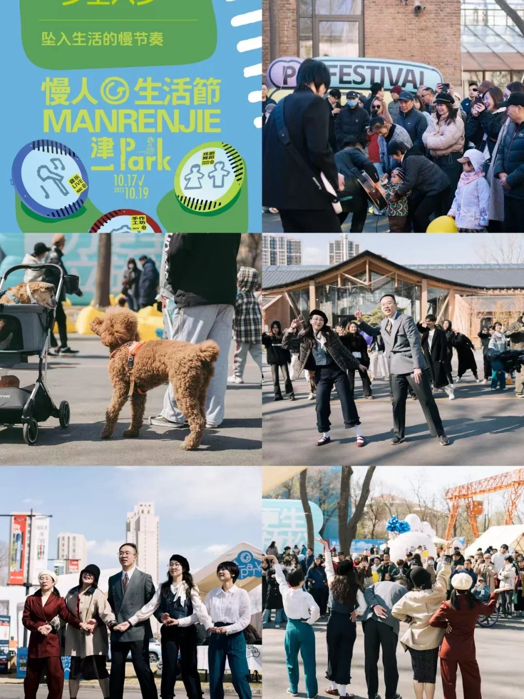 天津周末天花板！0️⃣?玩遍改装车市集