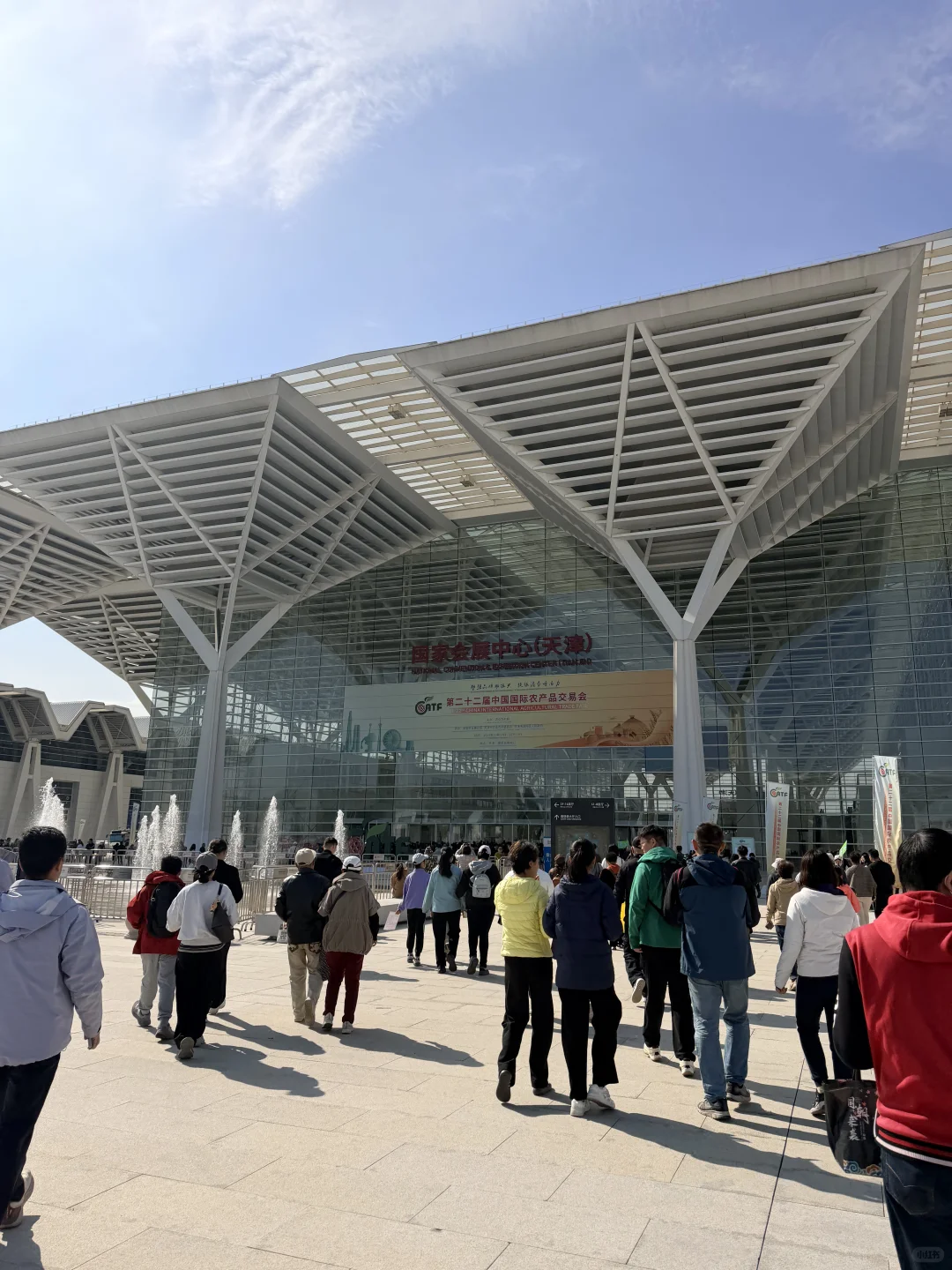 被天津国展农交会震惊的一天！