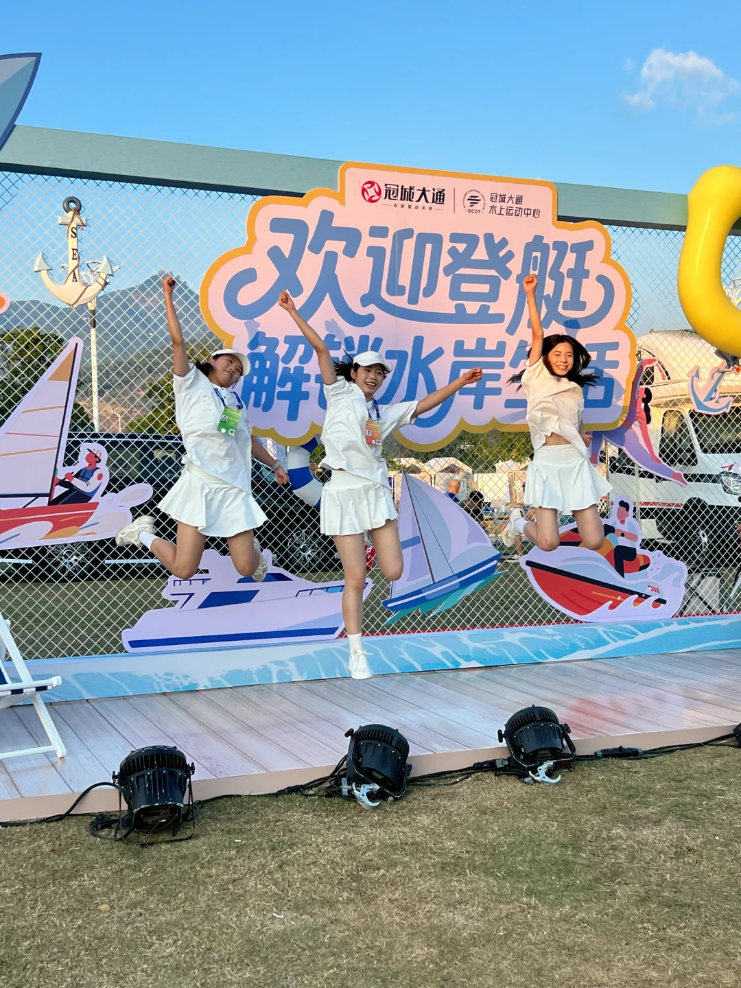 ?打卡第三届中国海洋装备博览会户外展区