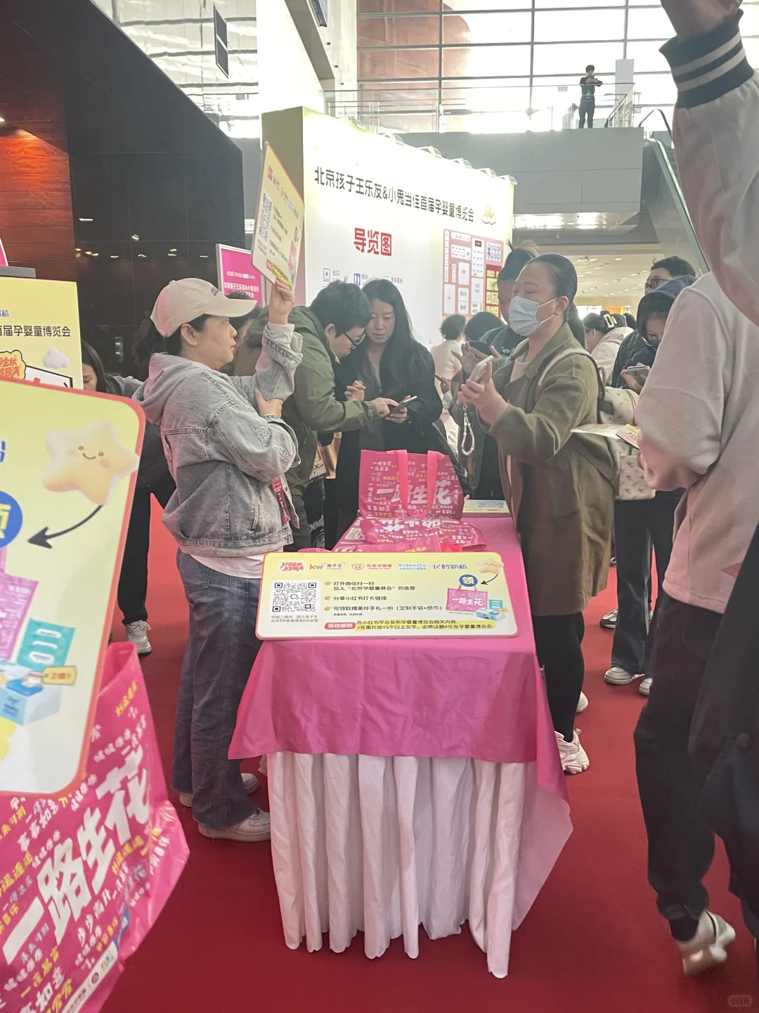 北京孩子王/孕婴童博览会