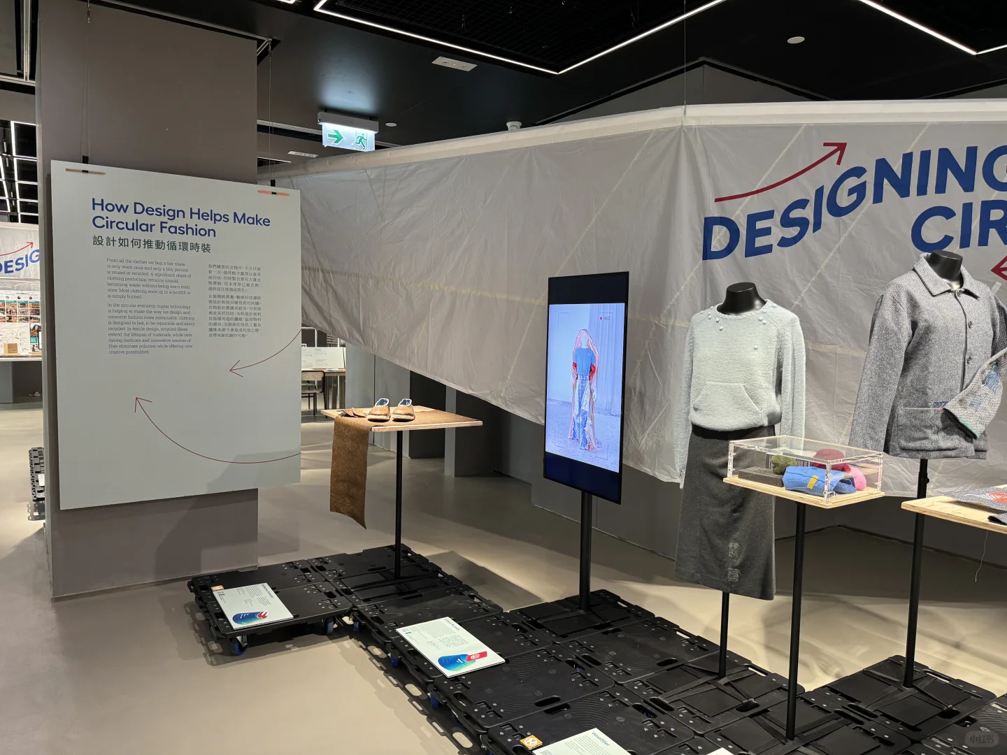 香港展览 日常创意与可持续设计展