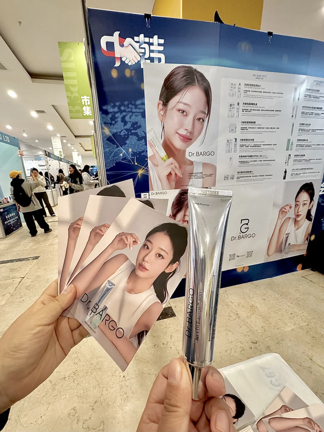 沈阳韩系美妆展初体验～好逛！✨