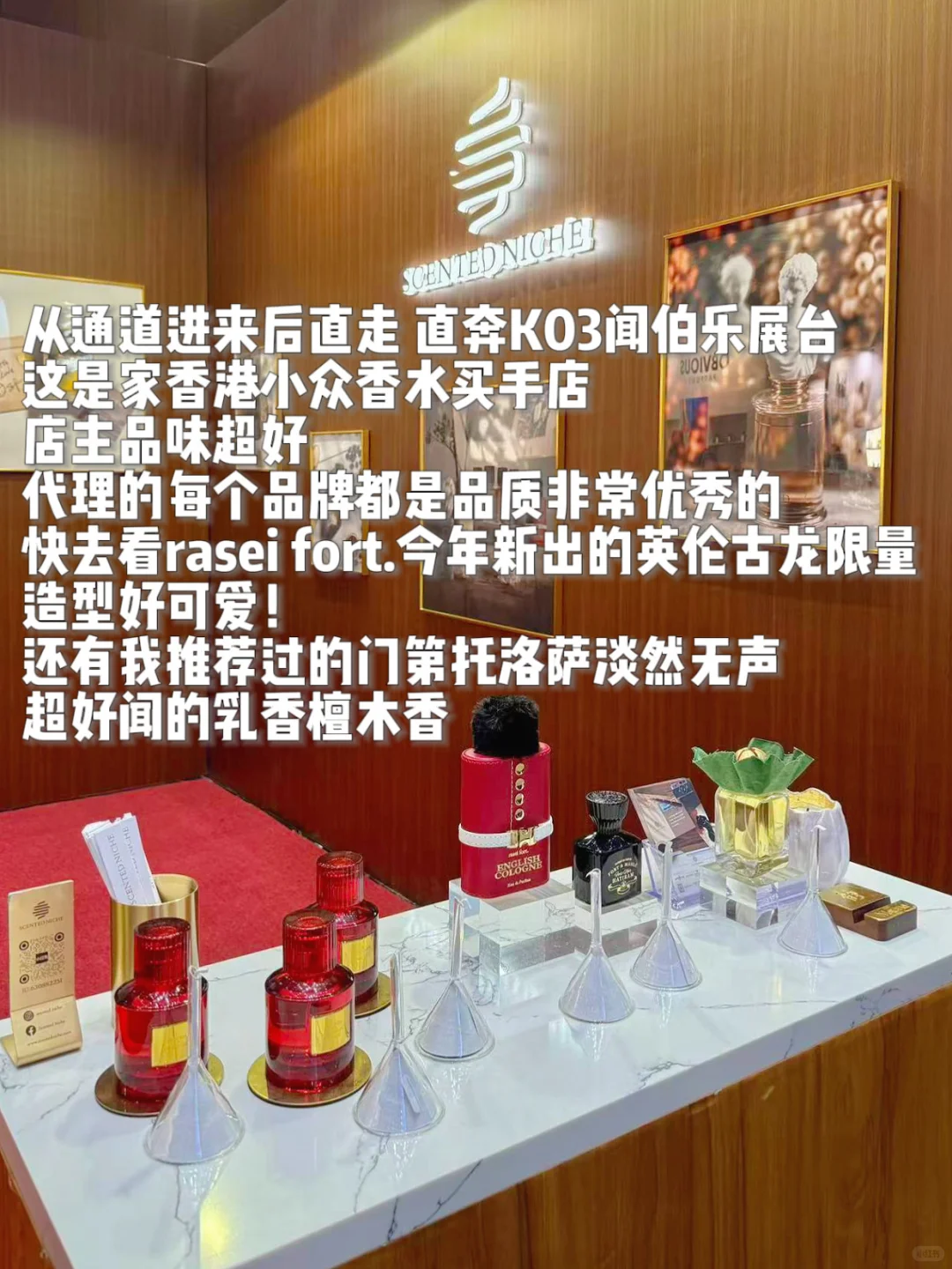气味上海逛展攻略｜逛了2天整理出来的