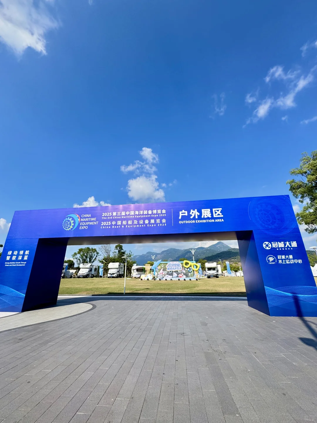 福州!!户外展区也太好逛了吧