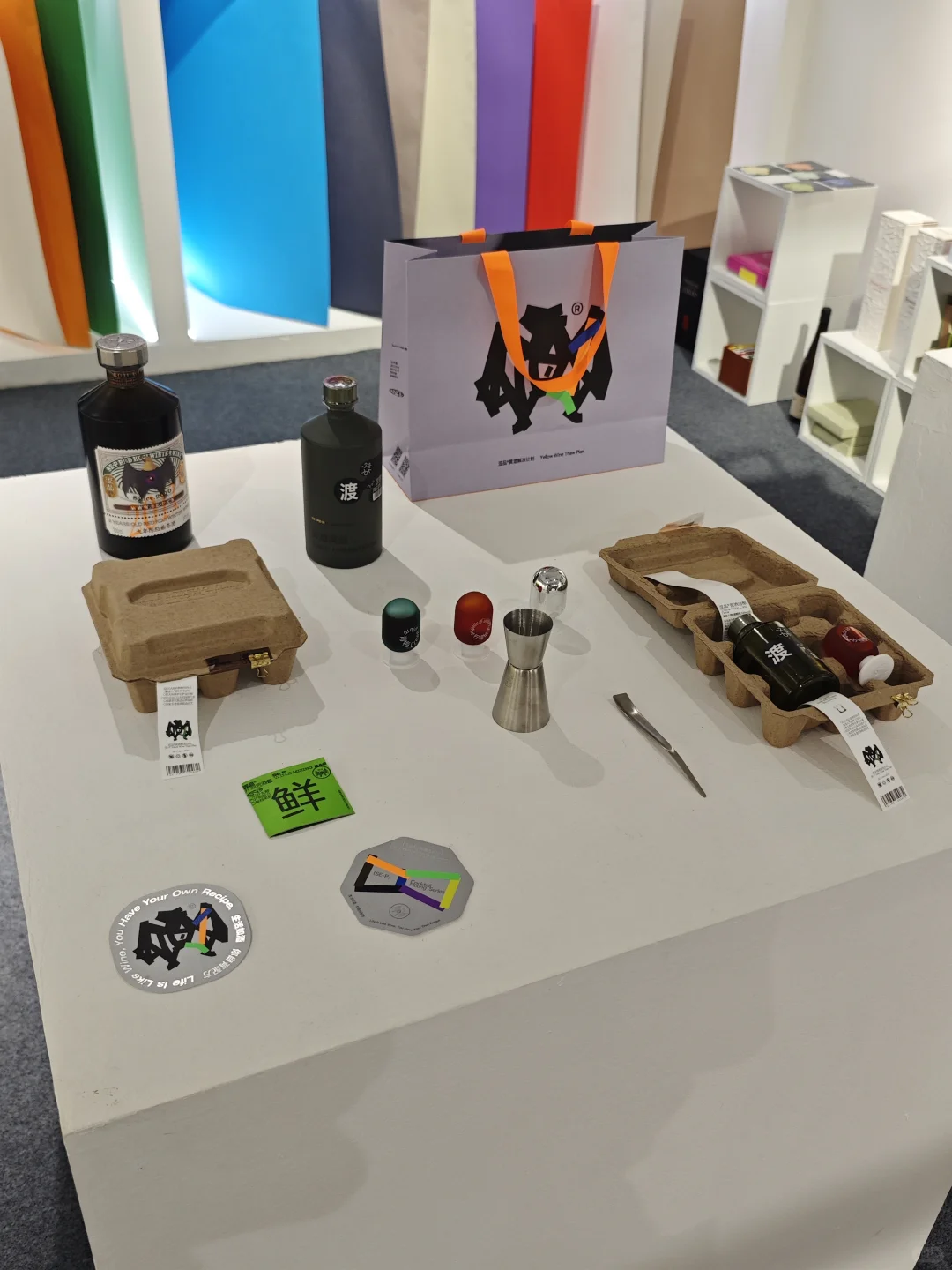 風味在附近~展