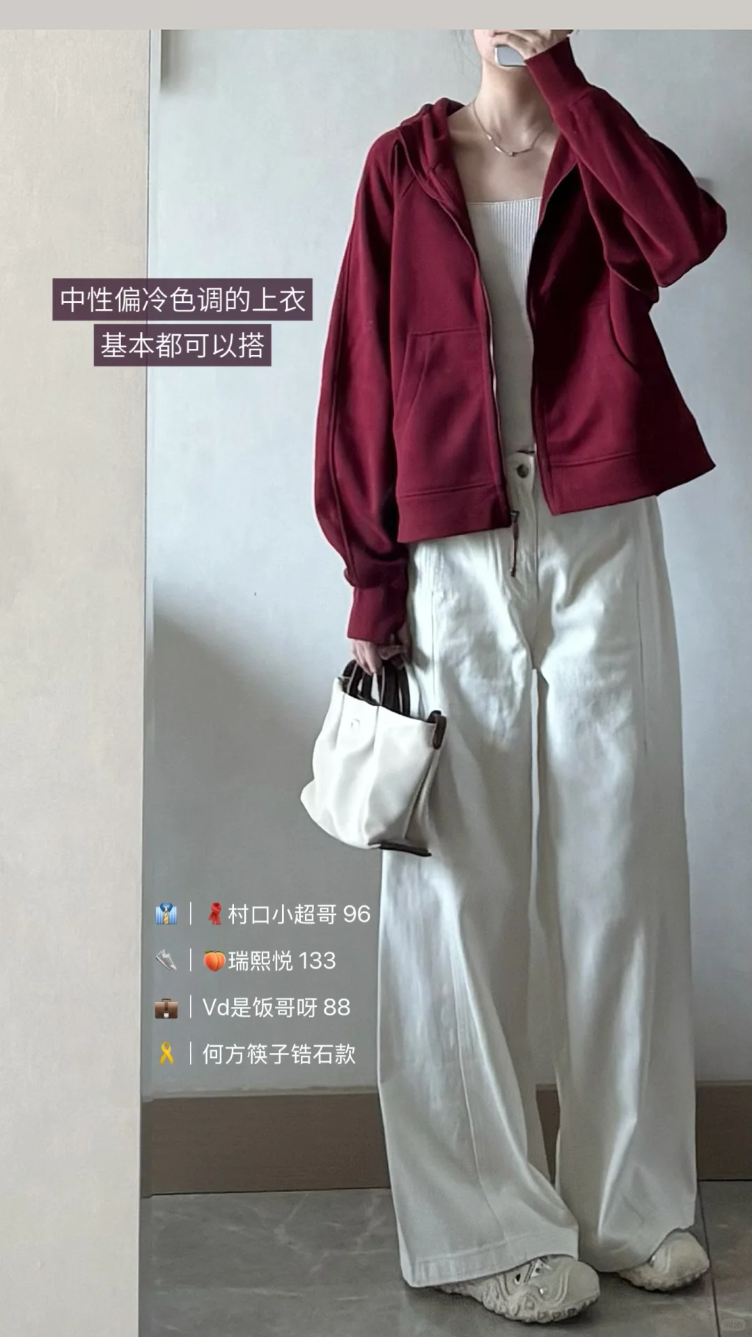 团购反馈｜饱仔团结构阔腿牛仔裤