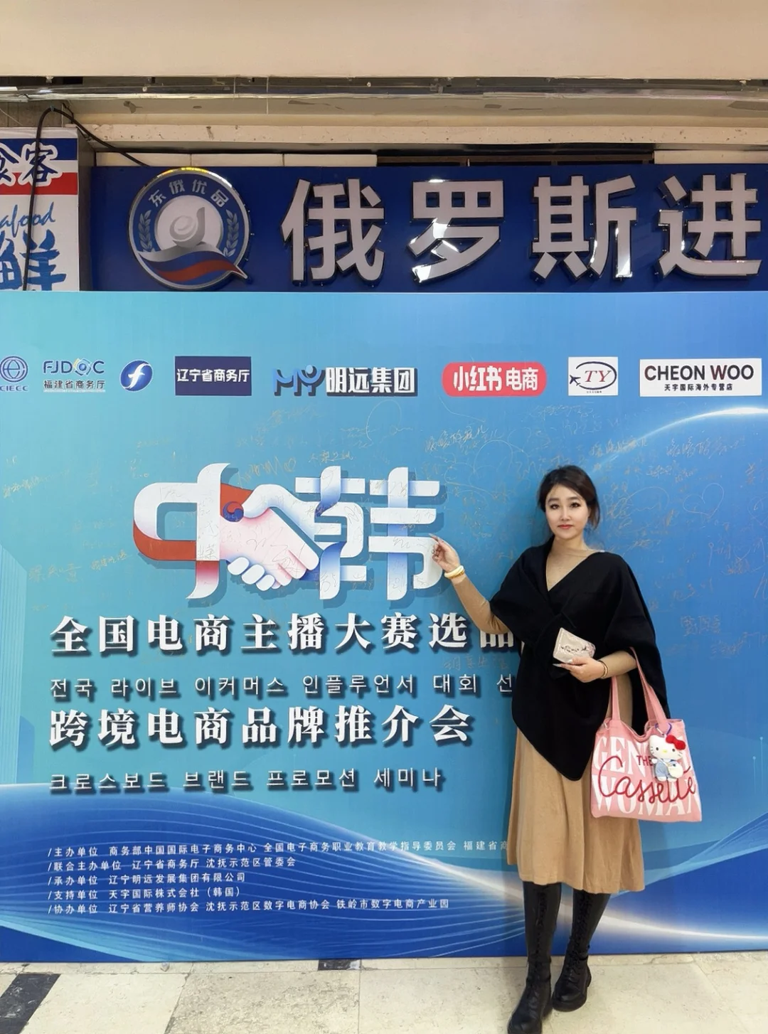 沈阳｜龙之梦奥莱太惊喜啦 韩妆展也太好逛了