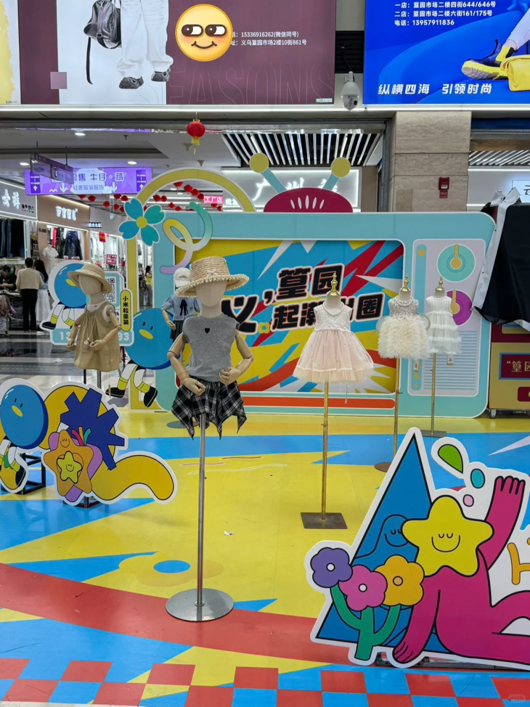 2025夏季服装展来了！！?喝咖啡☕️